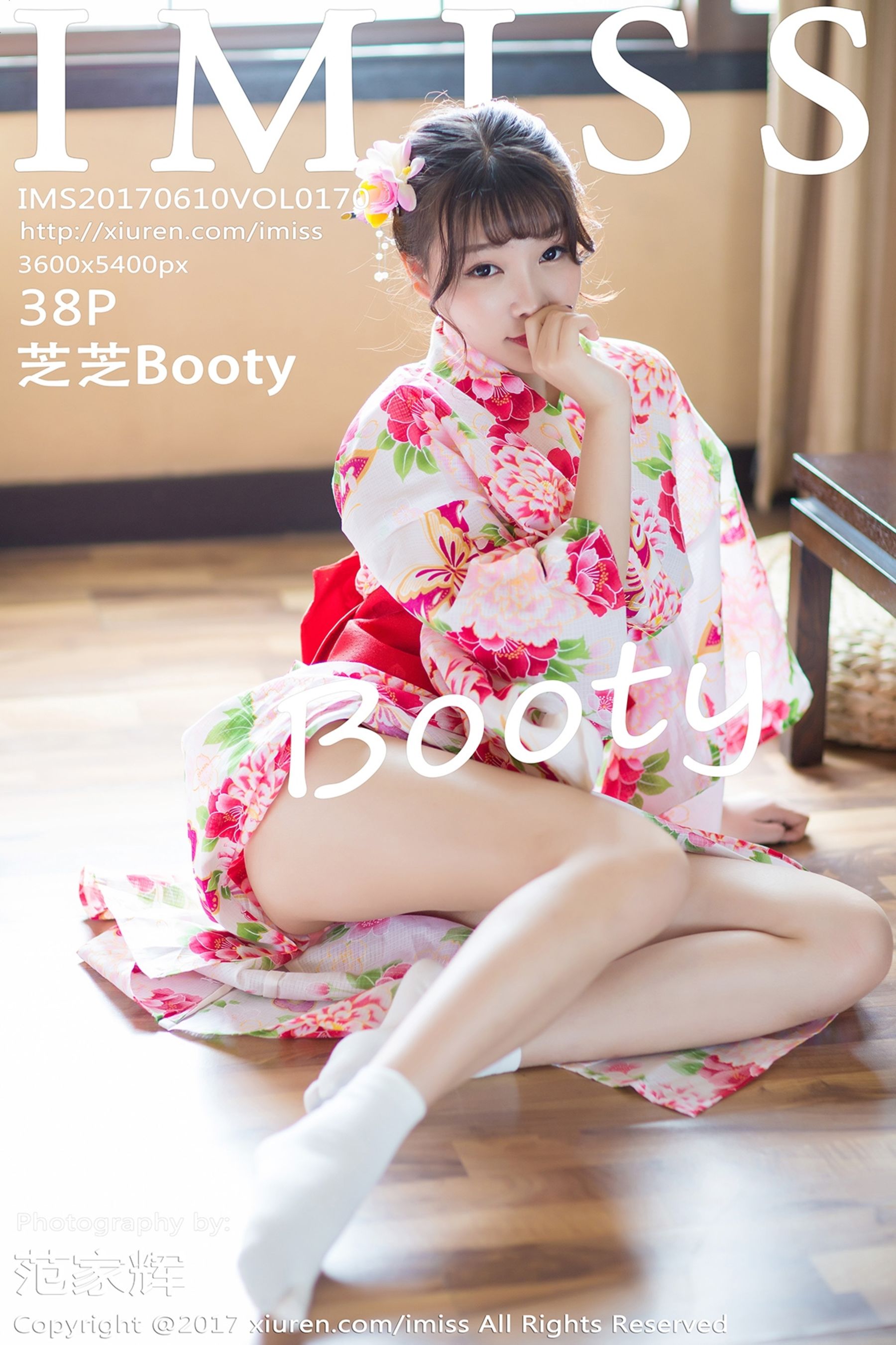 芝芝BootyVol. 0170