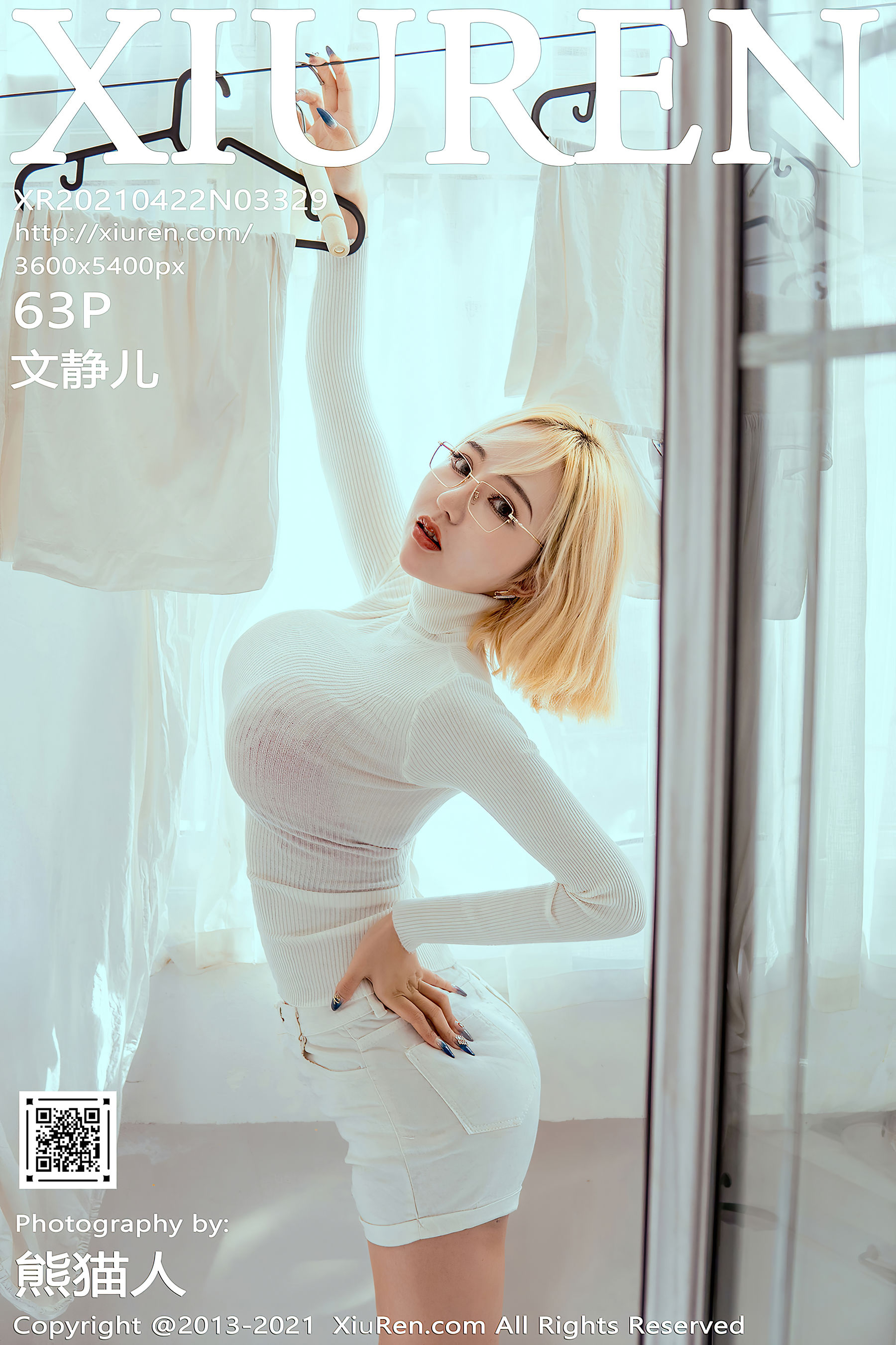 文静儿Vol. 3329