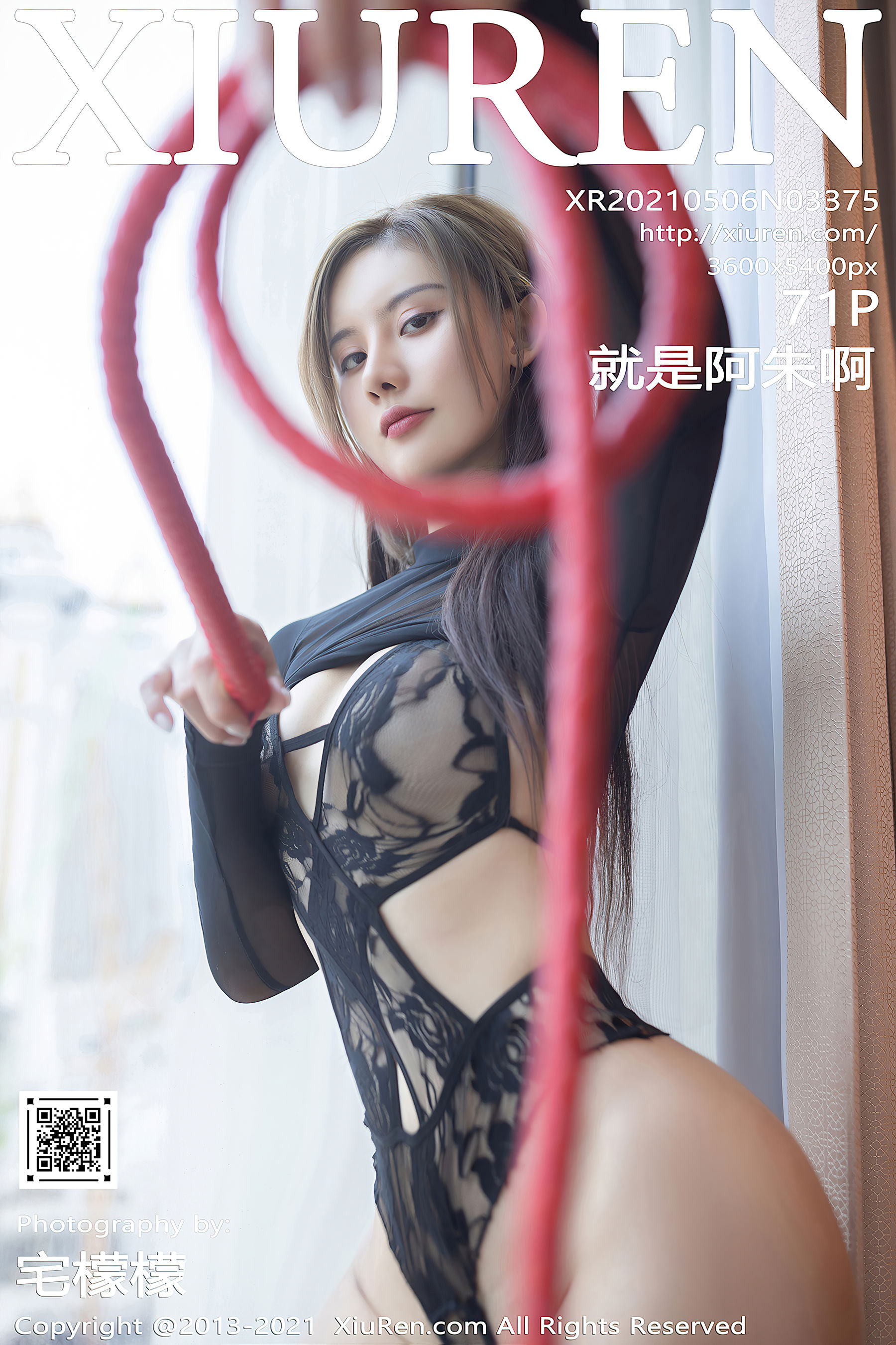 就是阿朱啊Vol. 3375