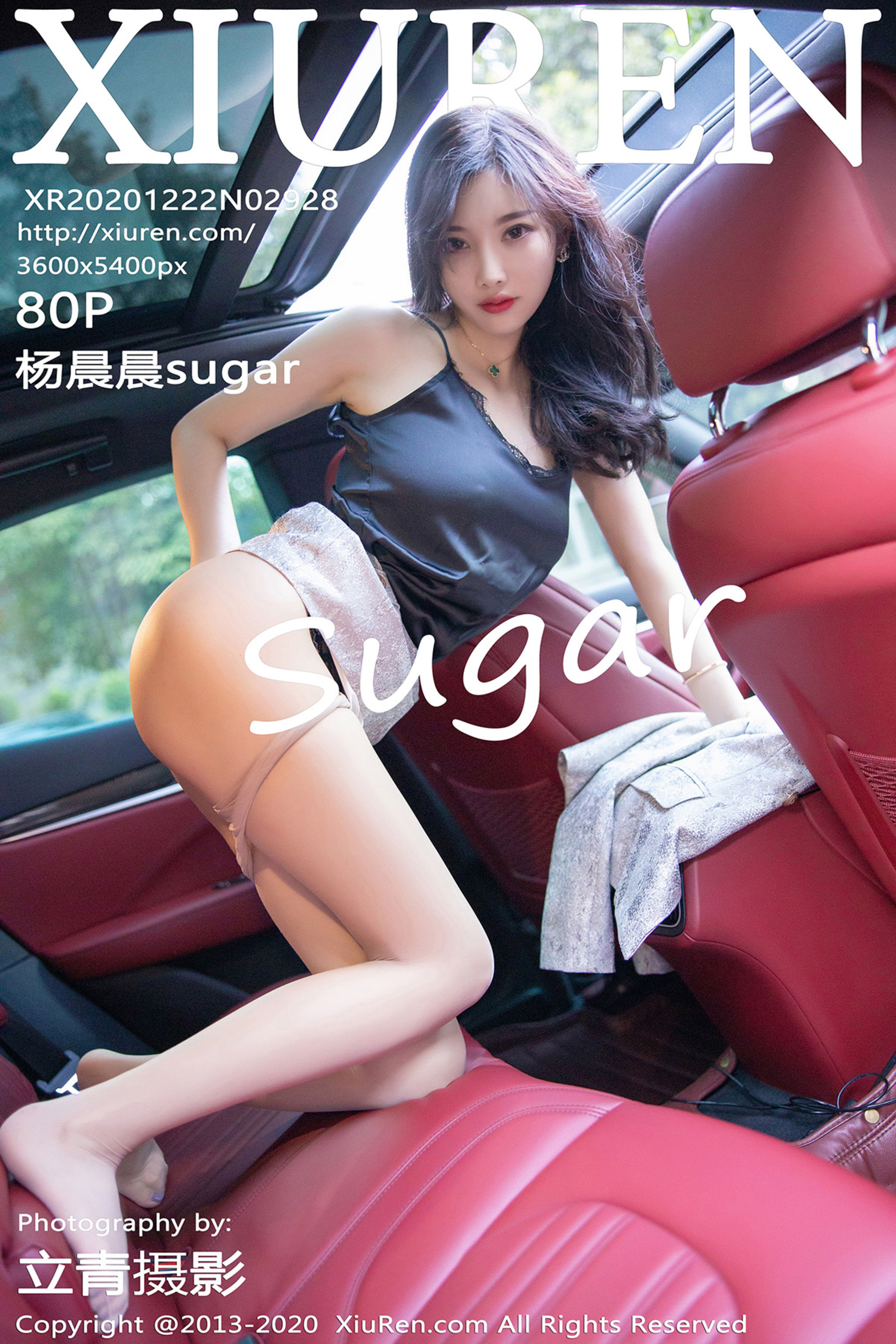 杨晨晨sugarVol. 2928