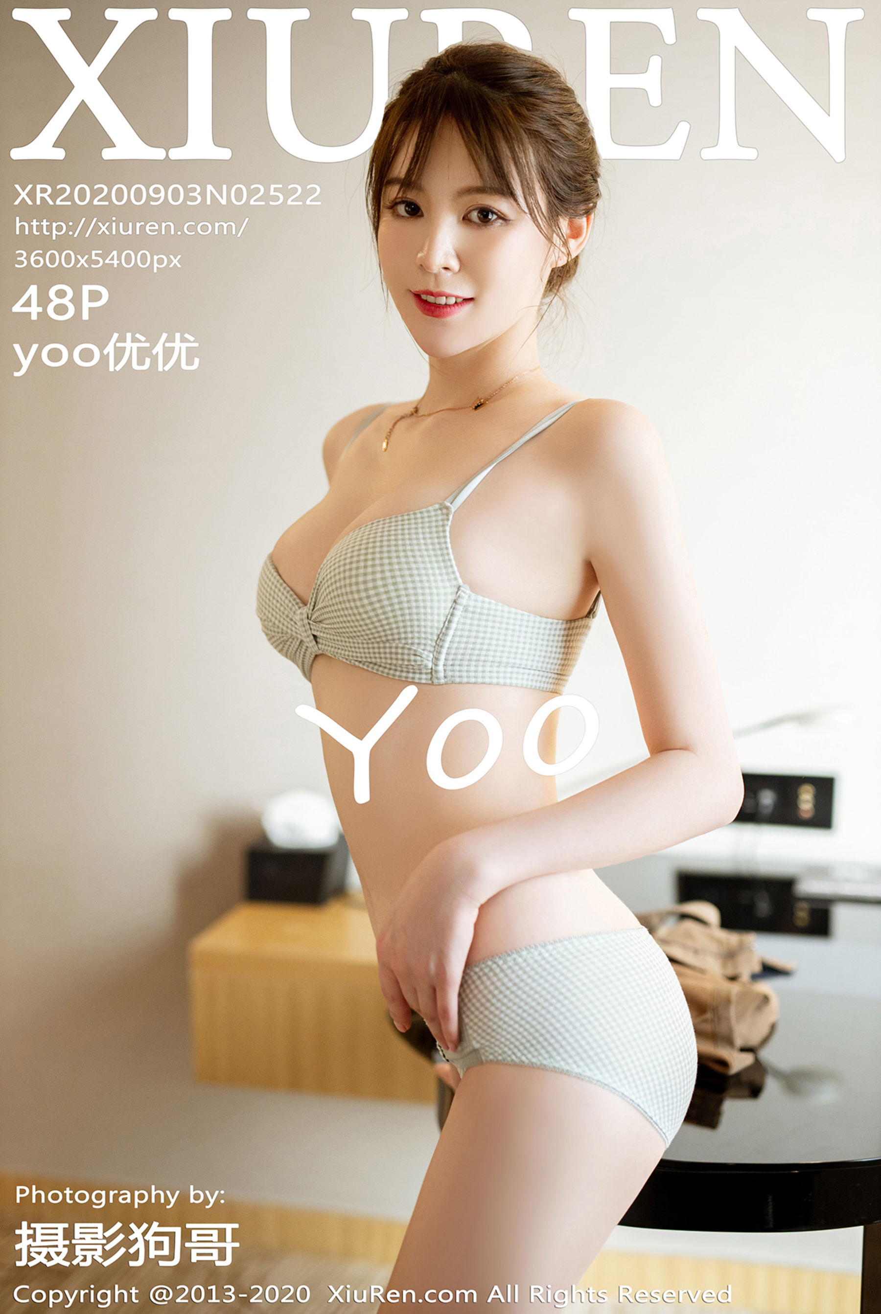 yoo优优Vol. 2522