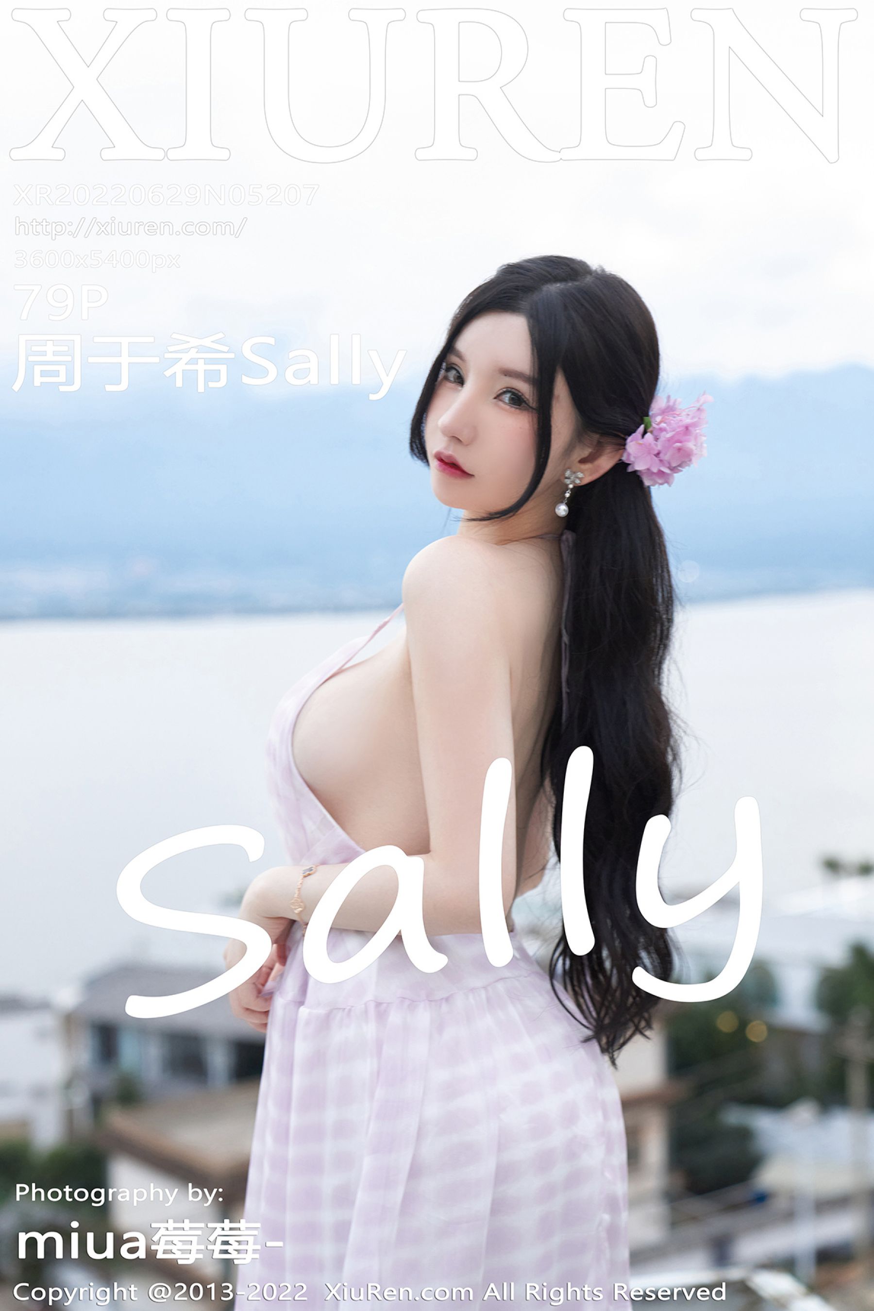 周于希SallyVol. 5207