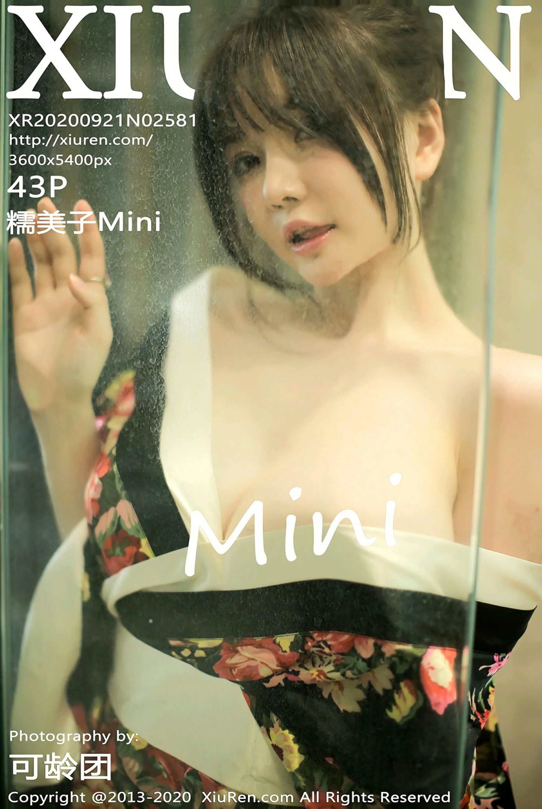 糯美子MiniVol. 2581