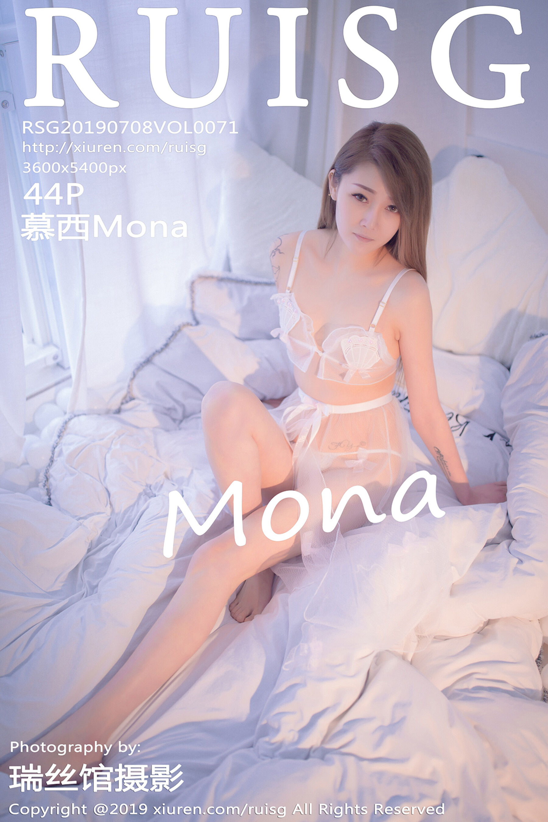 慕西MonaVol. 0071