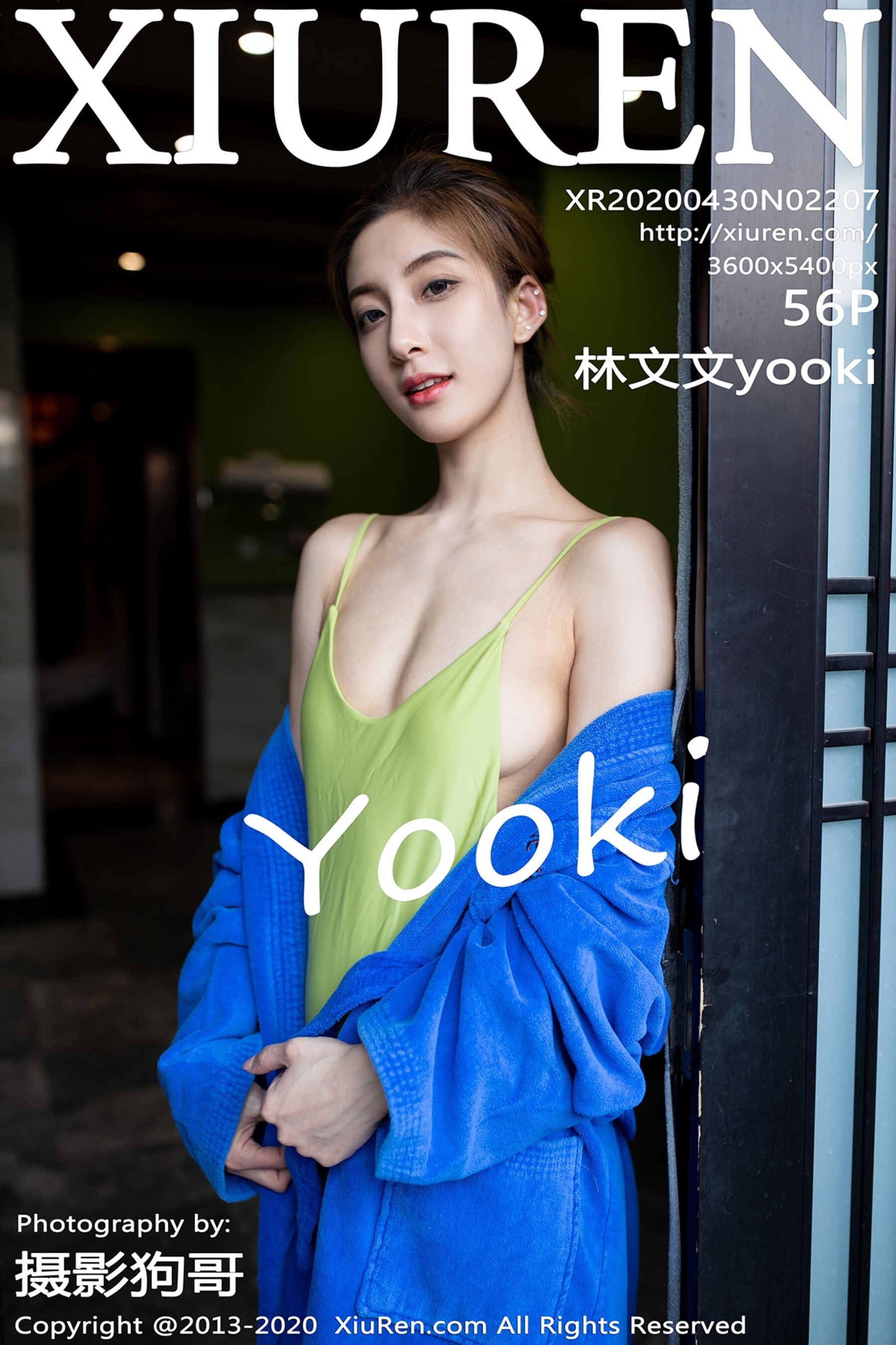 林文文yookiVol. 2207