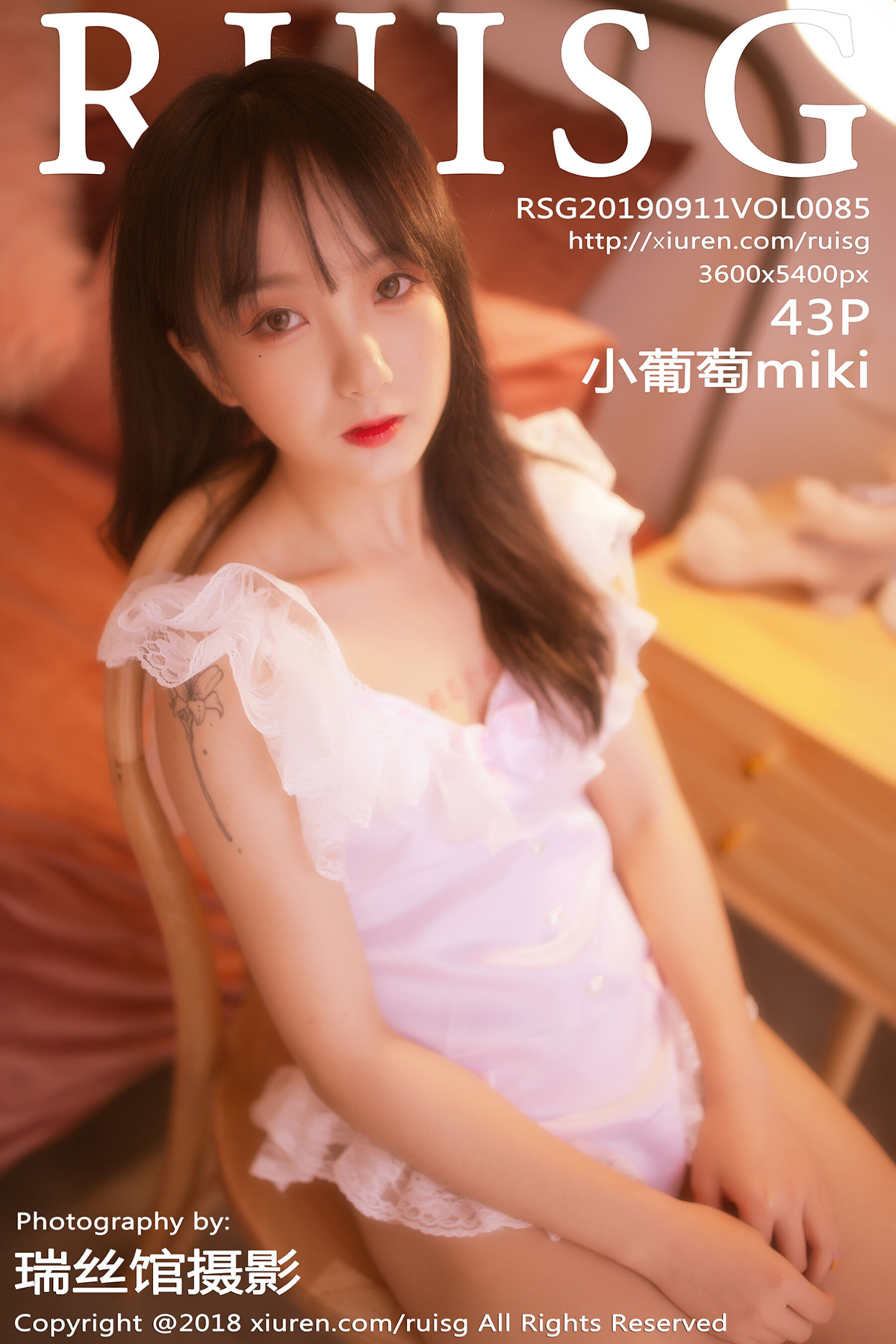 小葡萄mikiVol. 0085