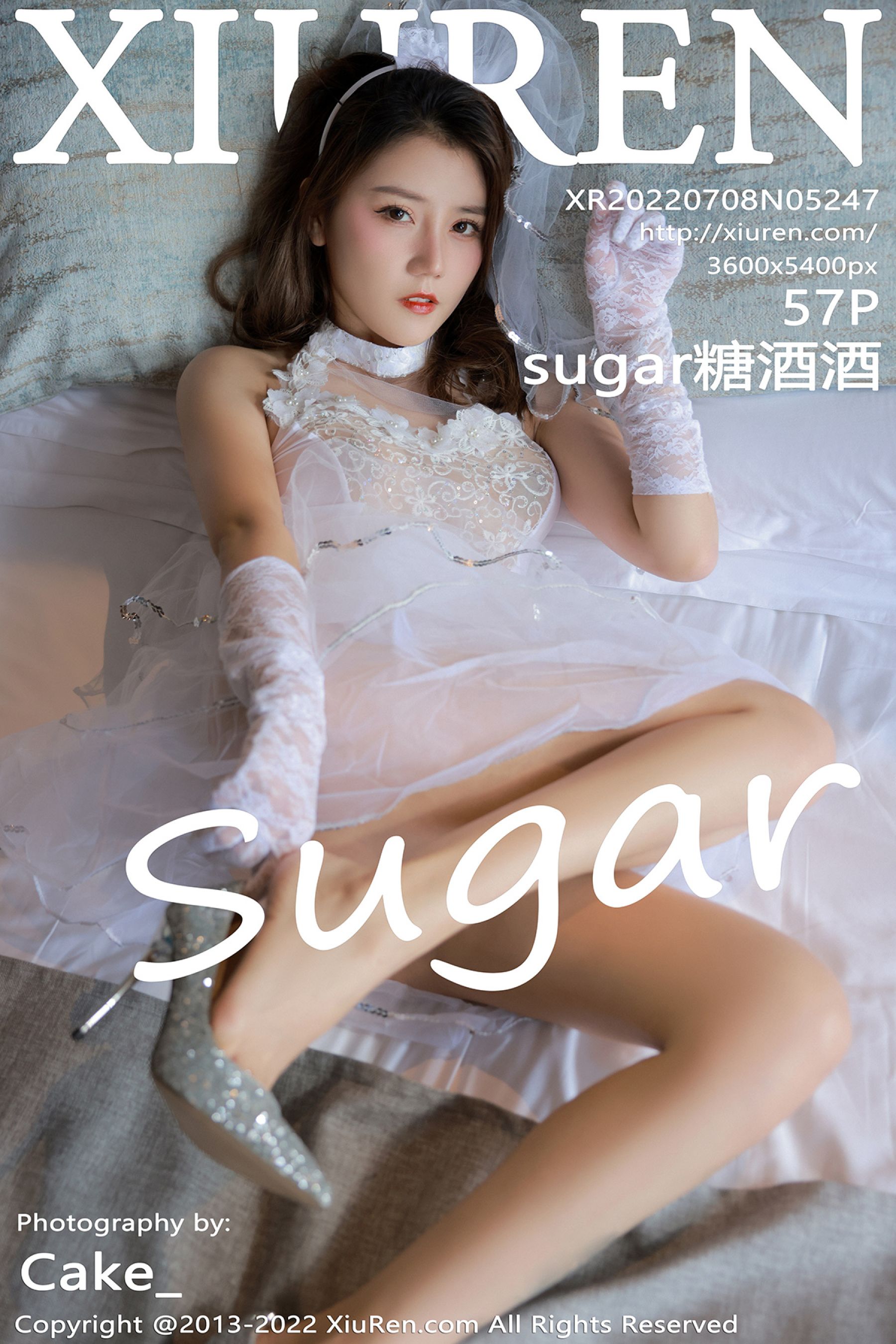 sugar糖酒酒Vol. 5247