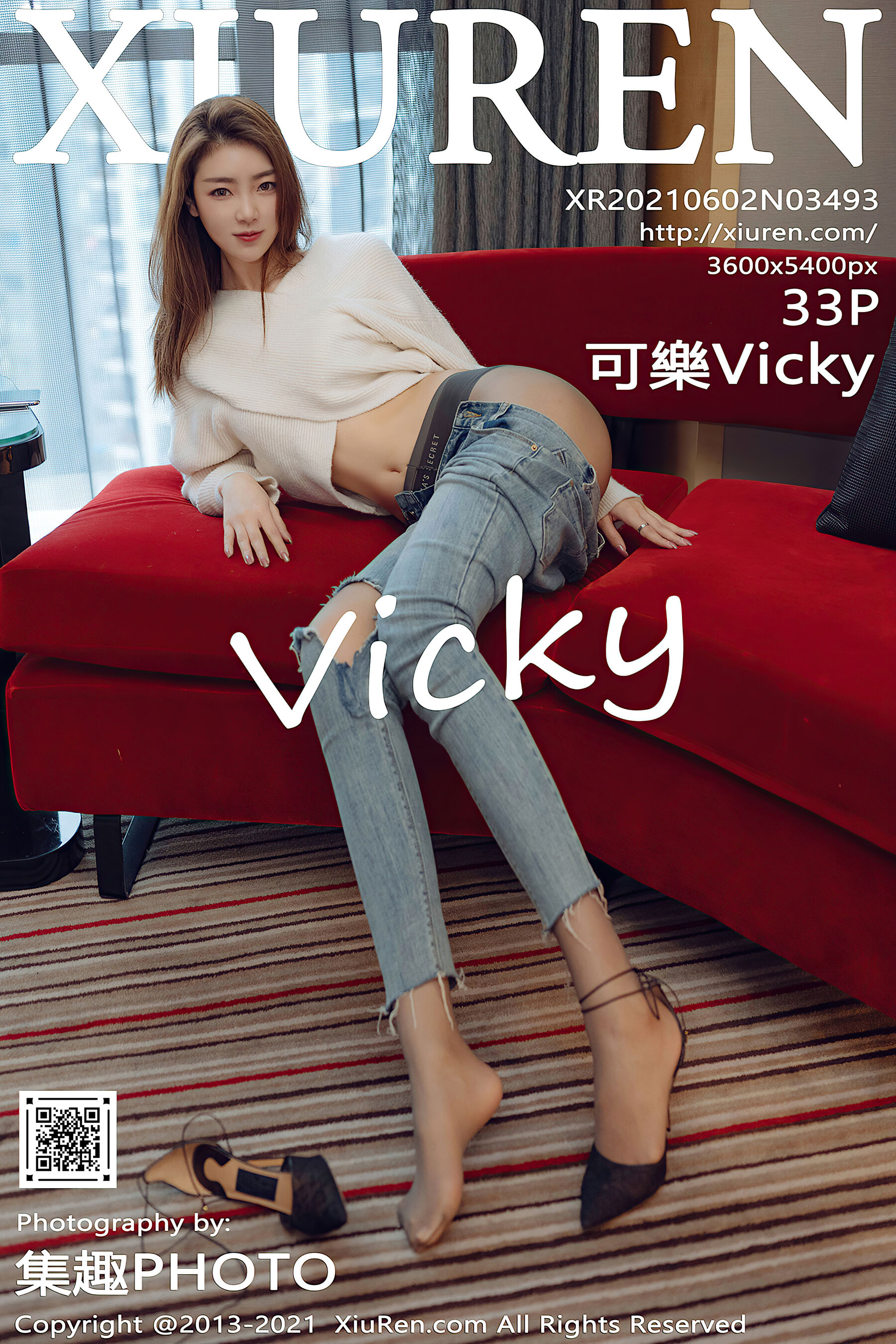 可乐VickyVol. 3493