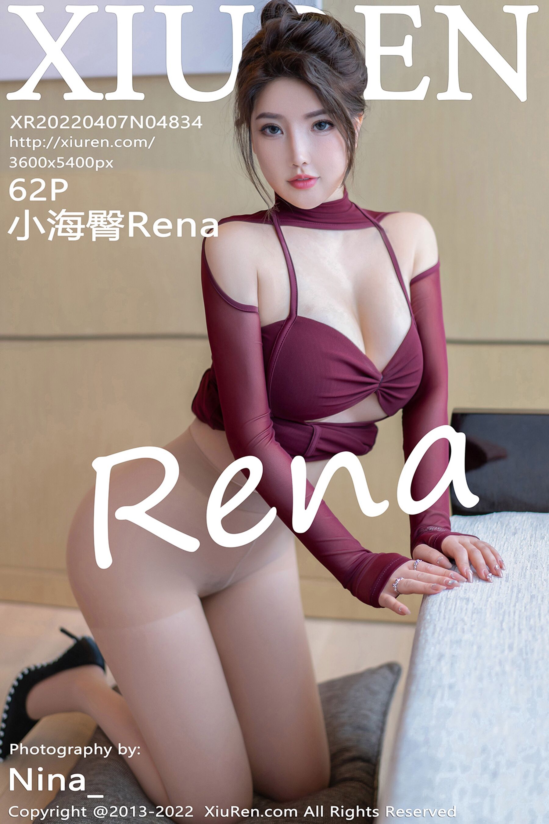 小海臀RenaVol. 4834