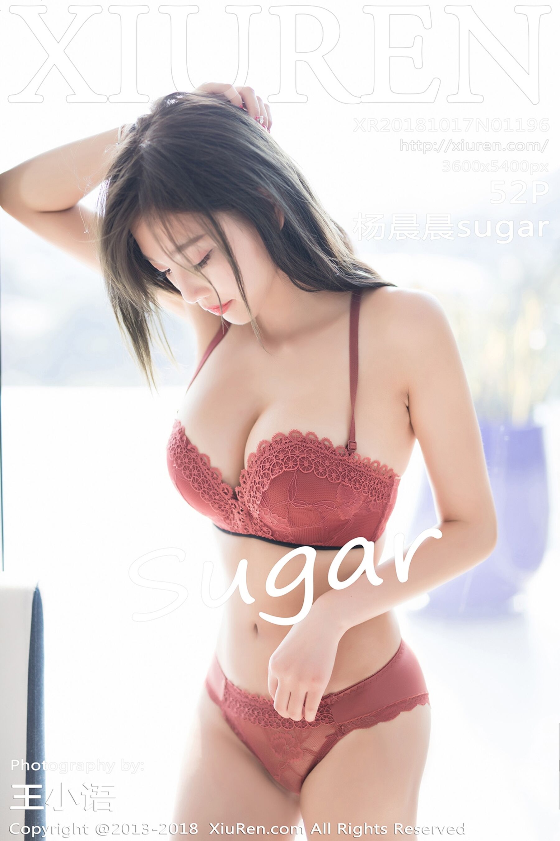 杨晨晨sugarVol. 1196