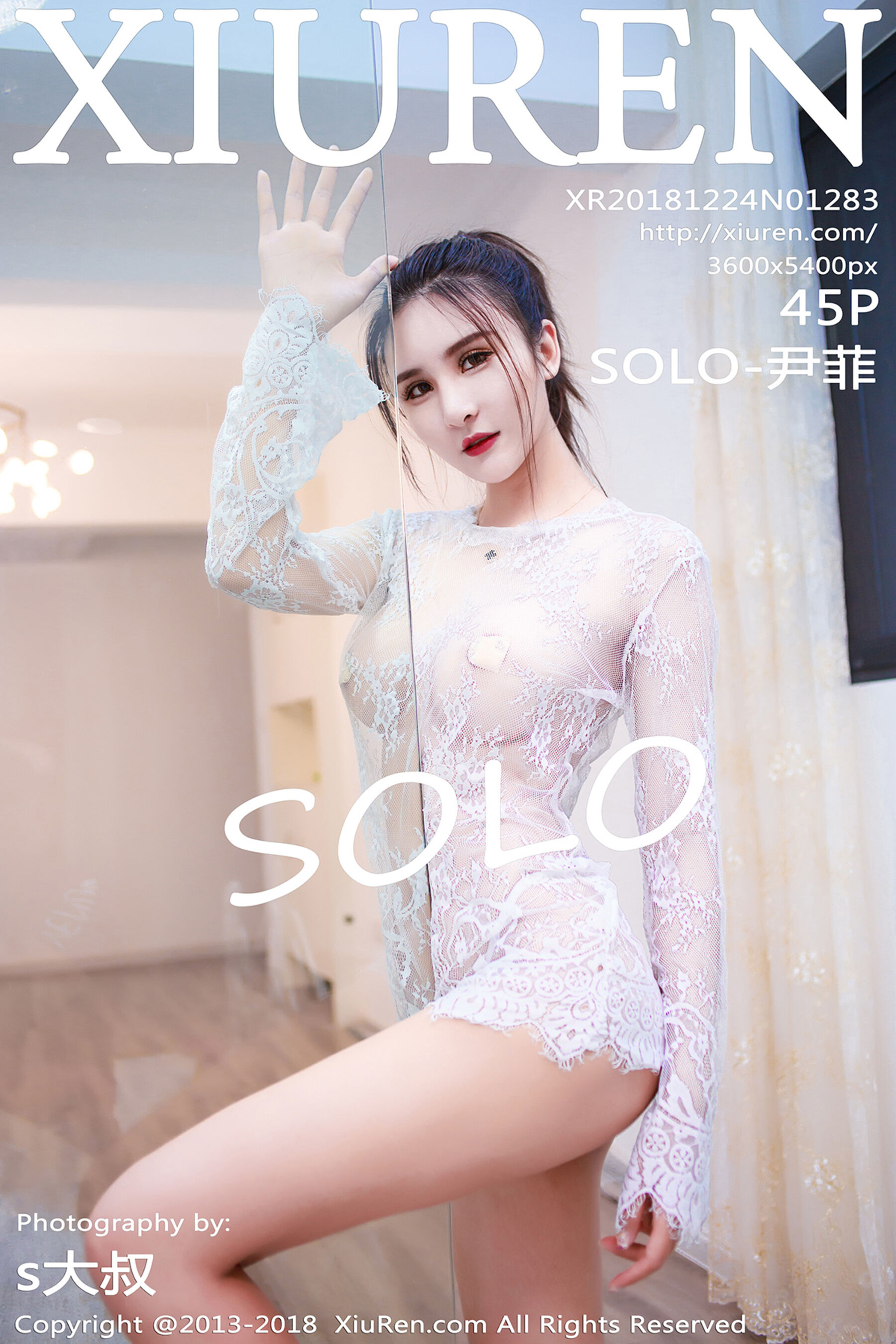 SOLOVol. 1283