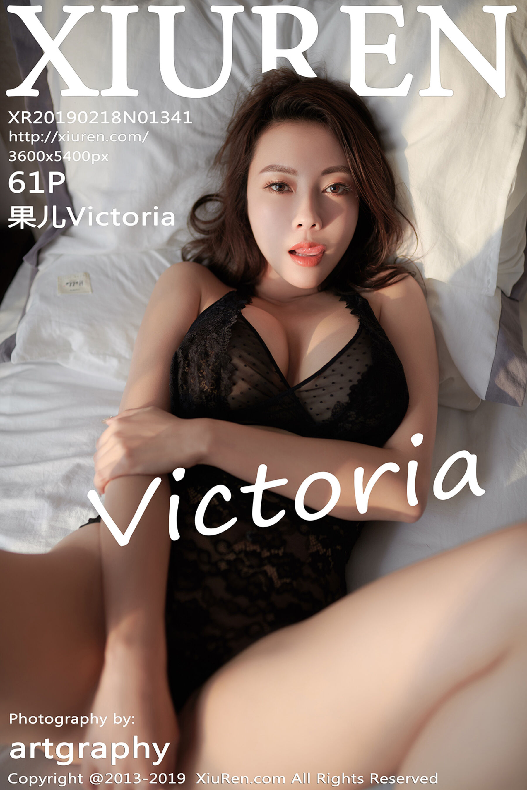 果儿VictoriaVol. 1341