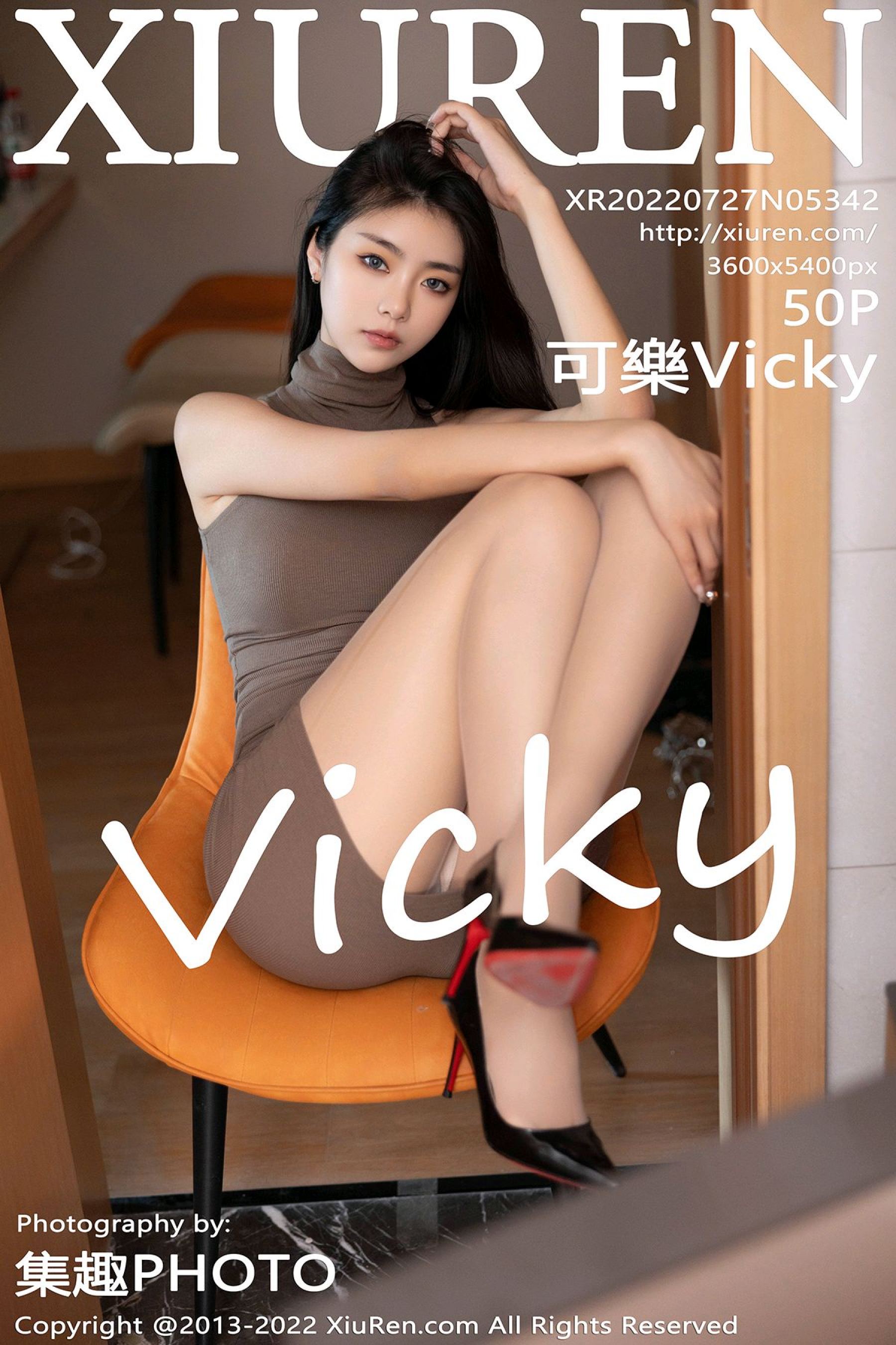 可乐VickyVol. 5342