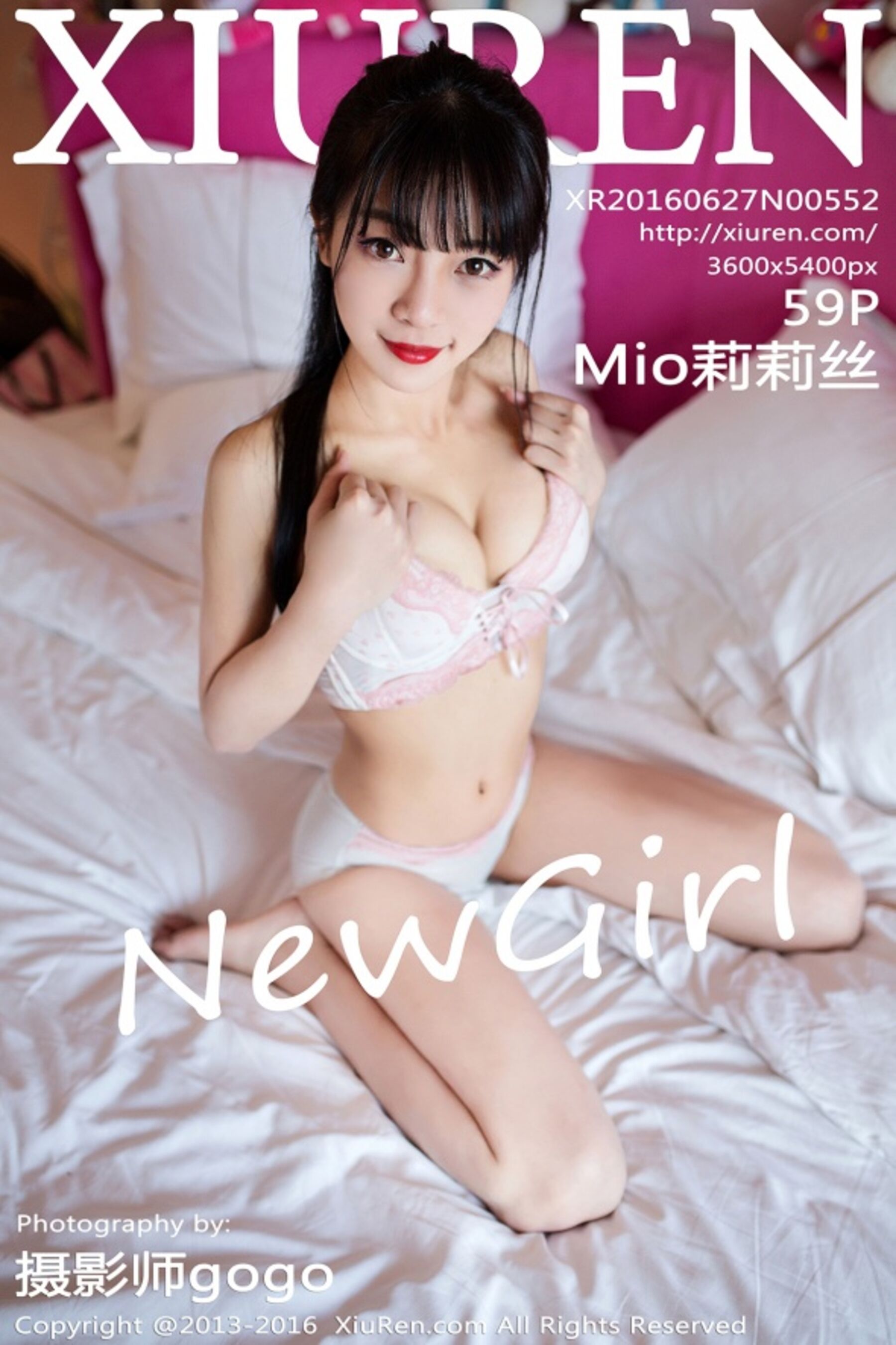 Mio莉莉丝Vol. 0552