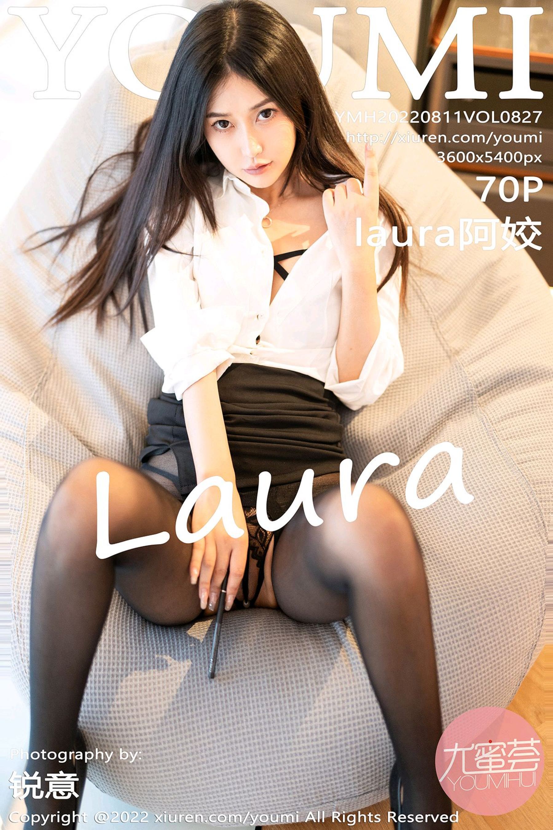 laura阿姣Vol. 0827