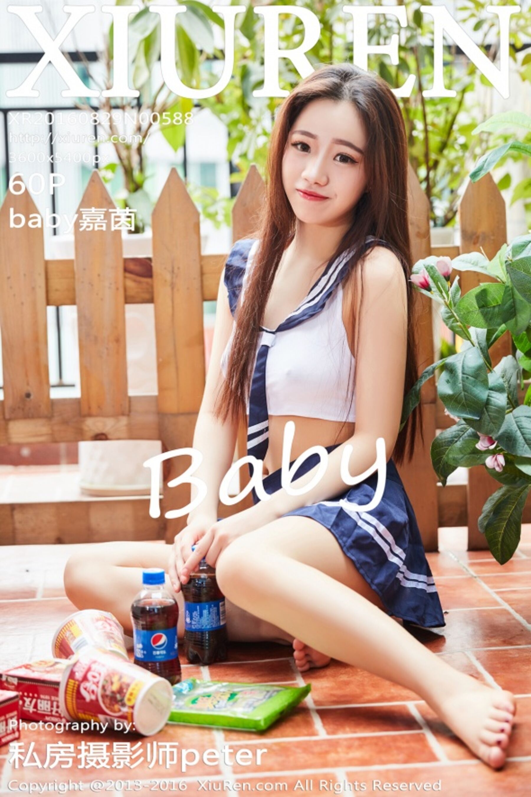 baby嘉茵Vol. 0588