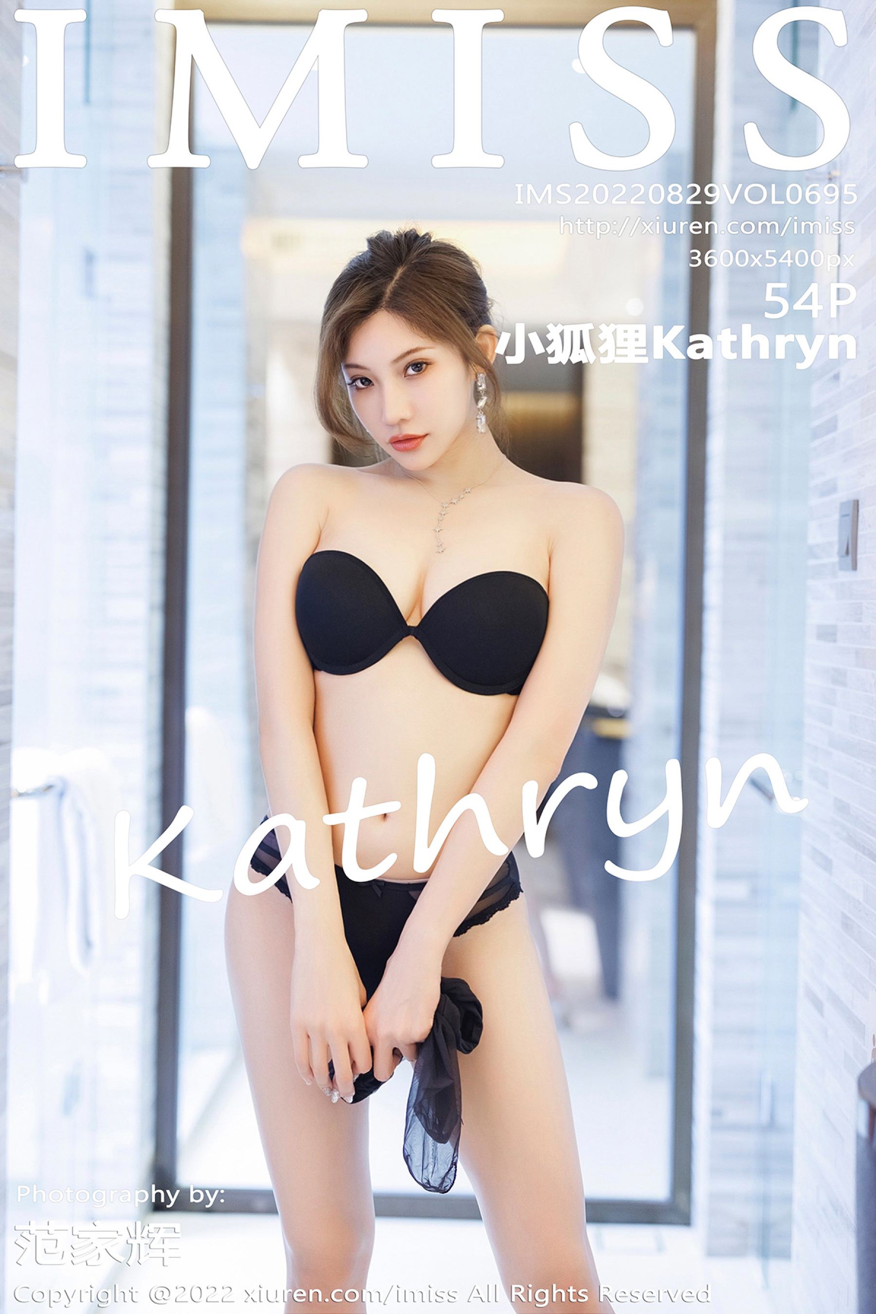 小狐狸KathrynVol. 0695
