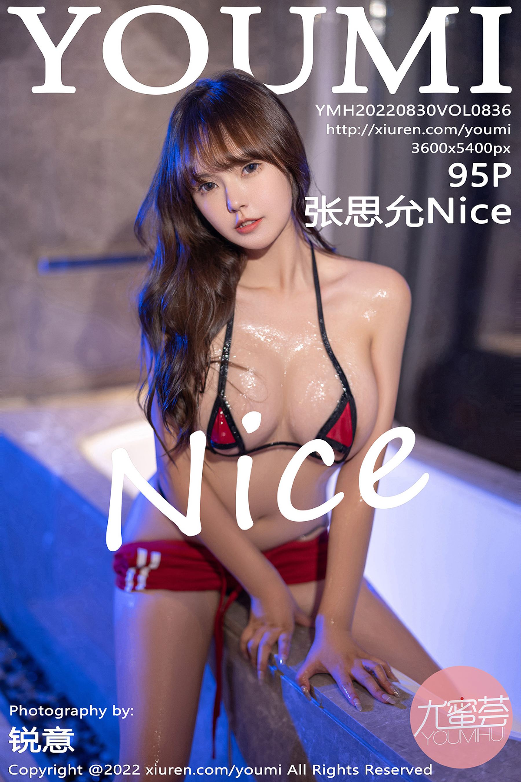 张思允NiceVol. 0836