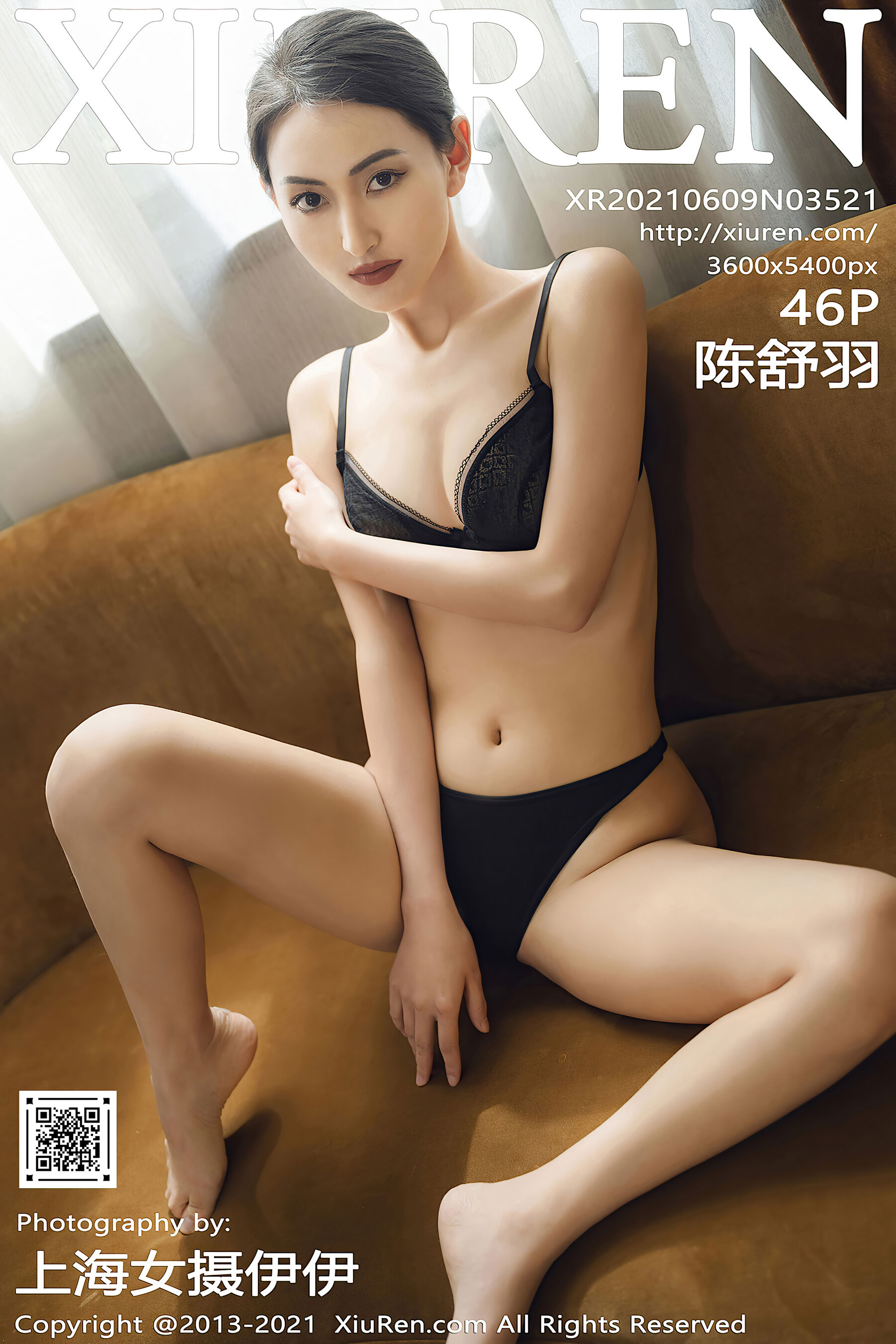 陈舒羽Vol. 3521
