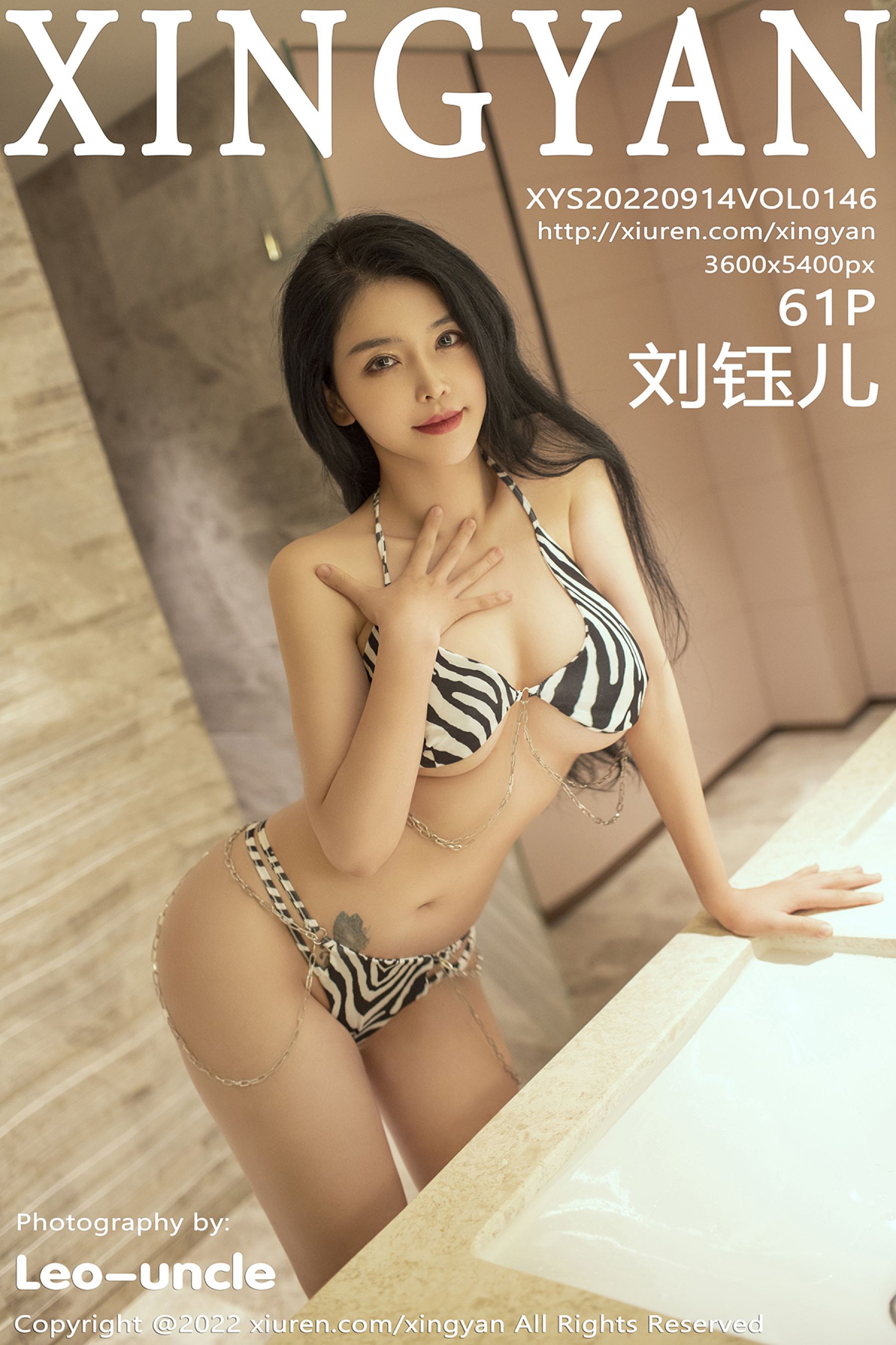刘钰儿Vol. 0146