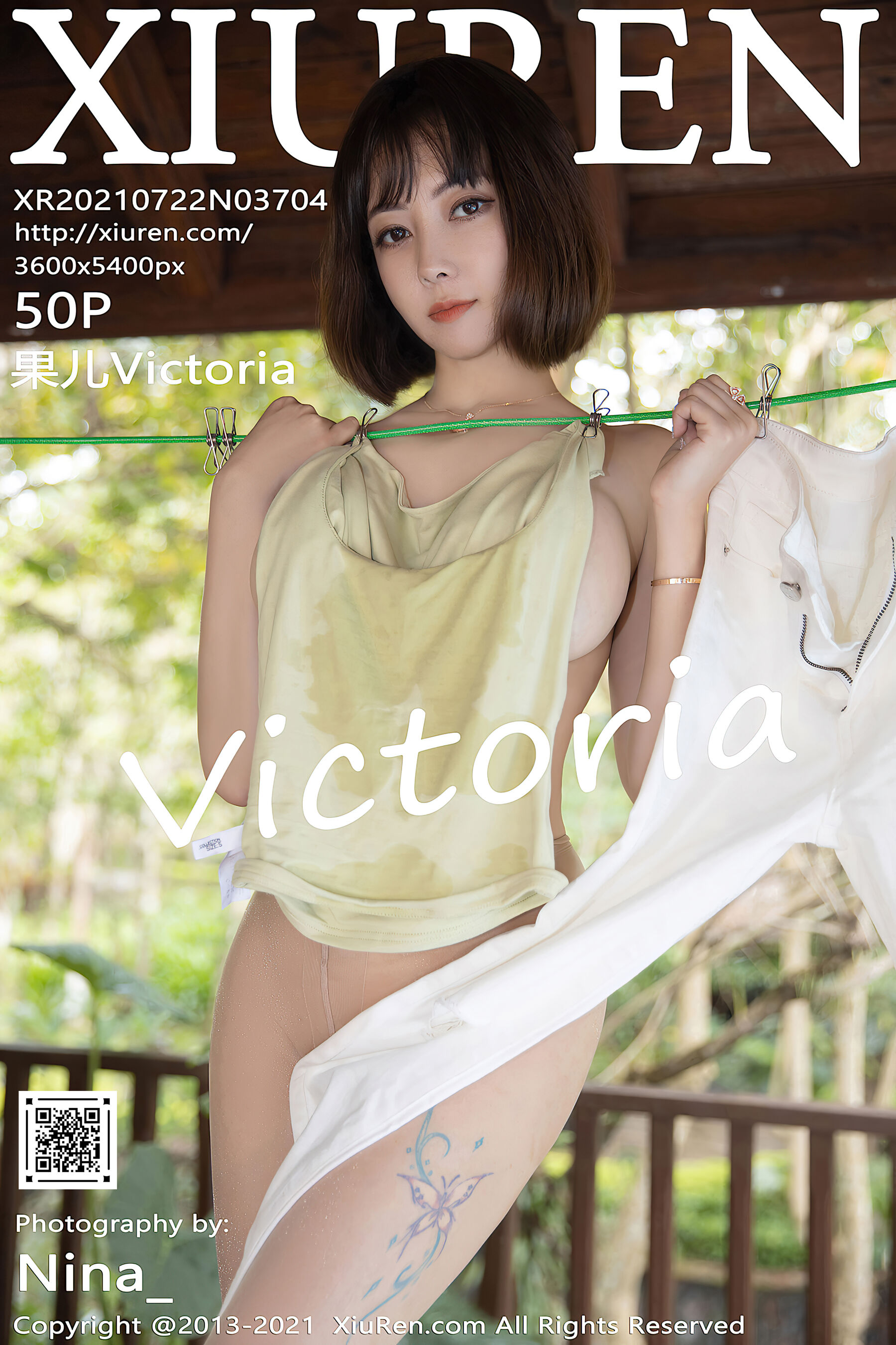 果儿VictoriaVol. 3704