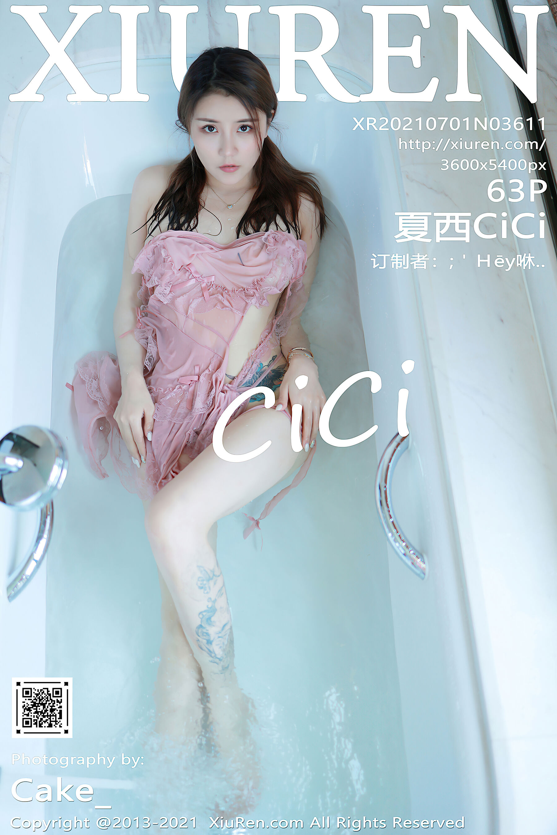 夏西CiCiVol. 3611