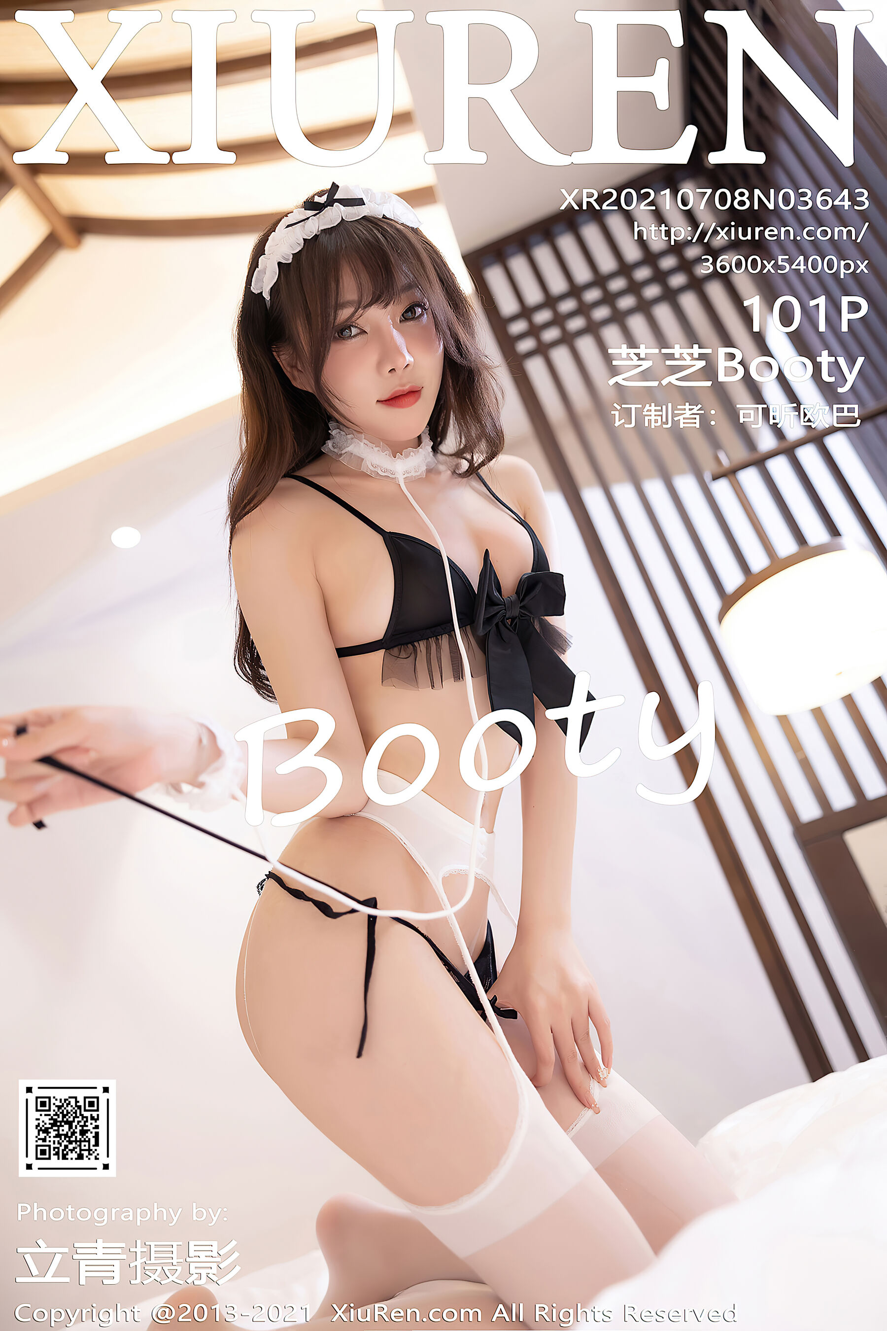 芝芝BootyVol. 3643