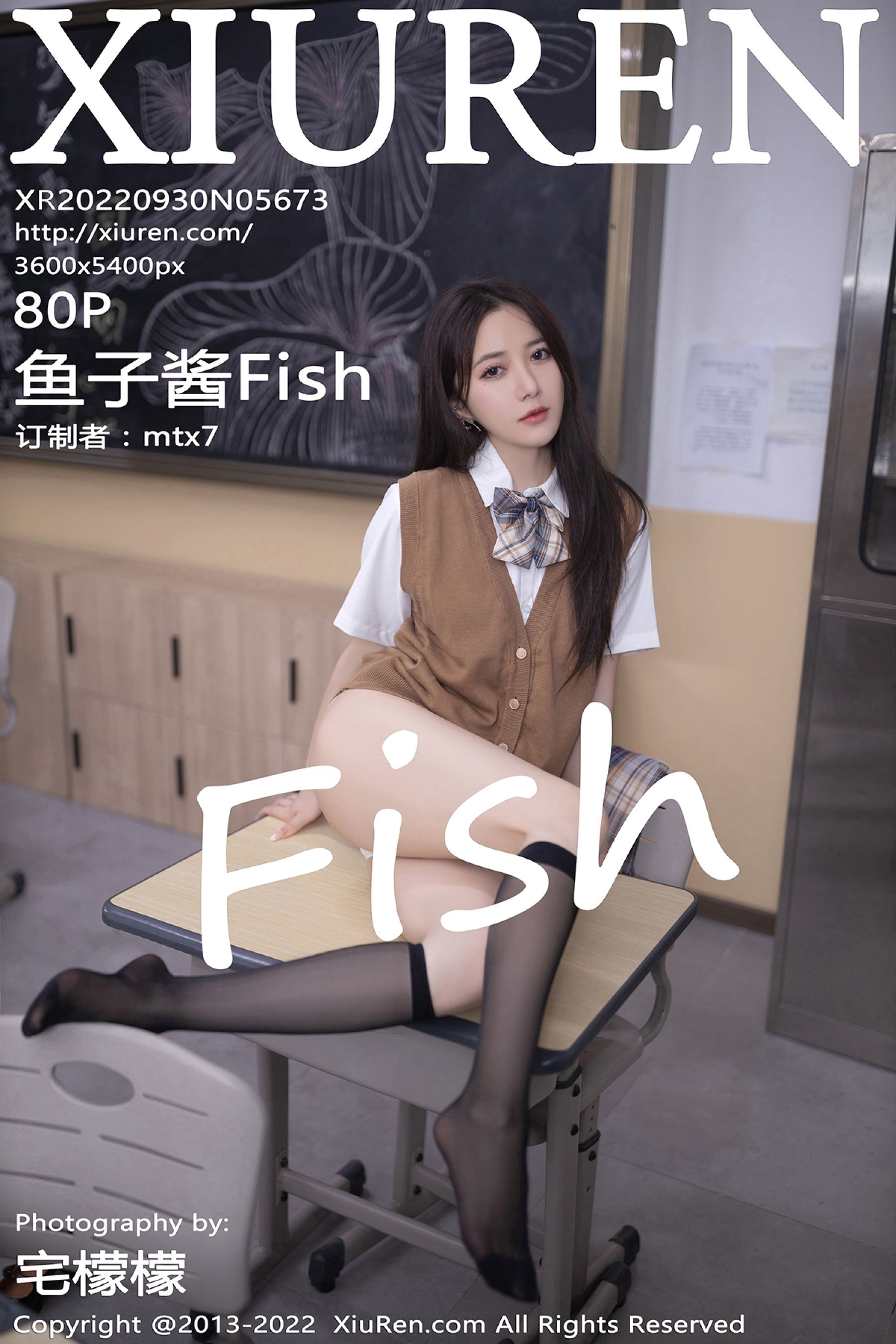 鱼子酱FishVol. 5673