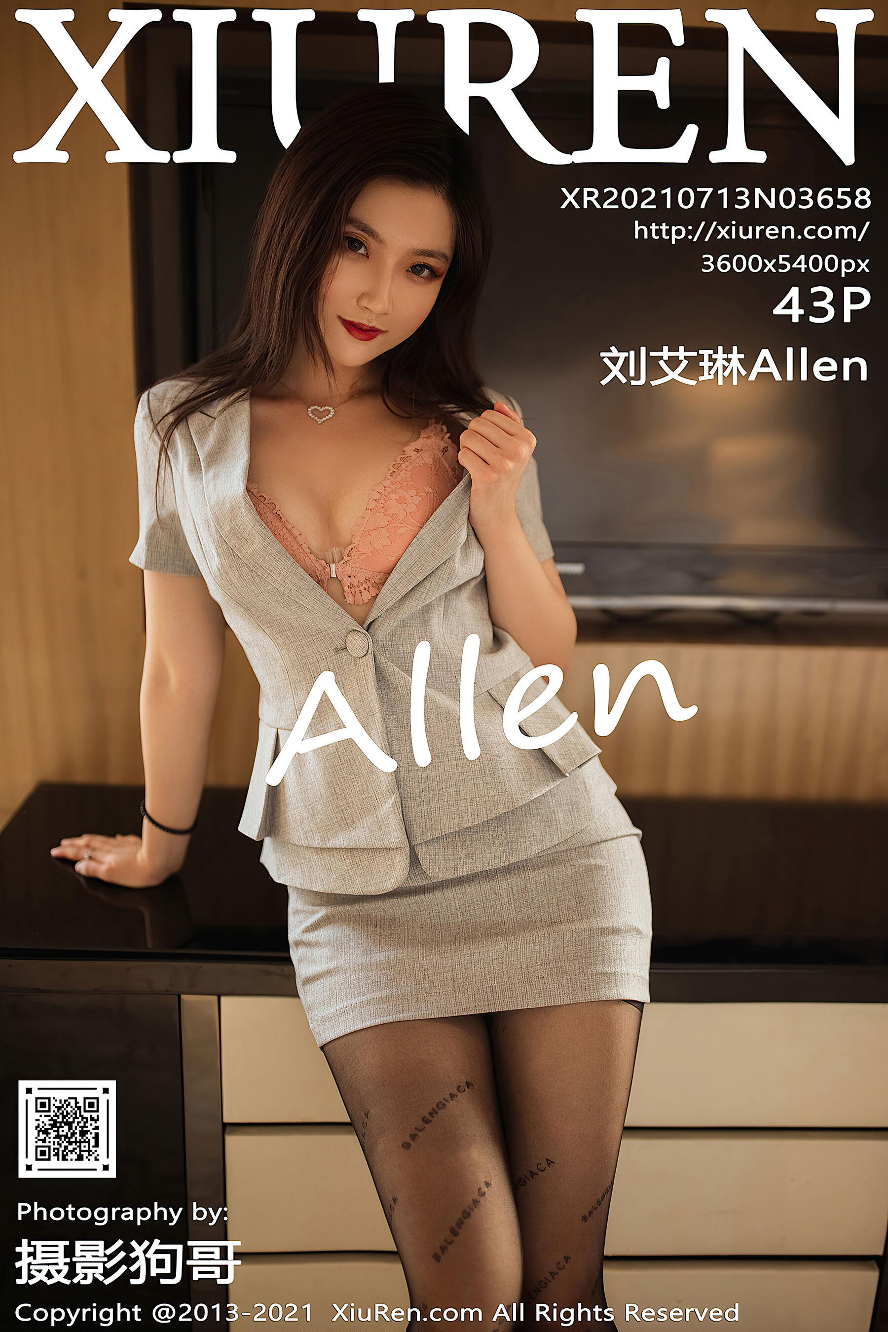 刘艾琳AllenVol. 3658