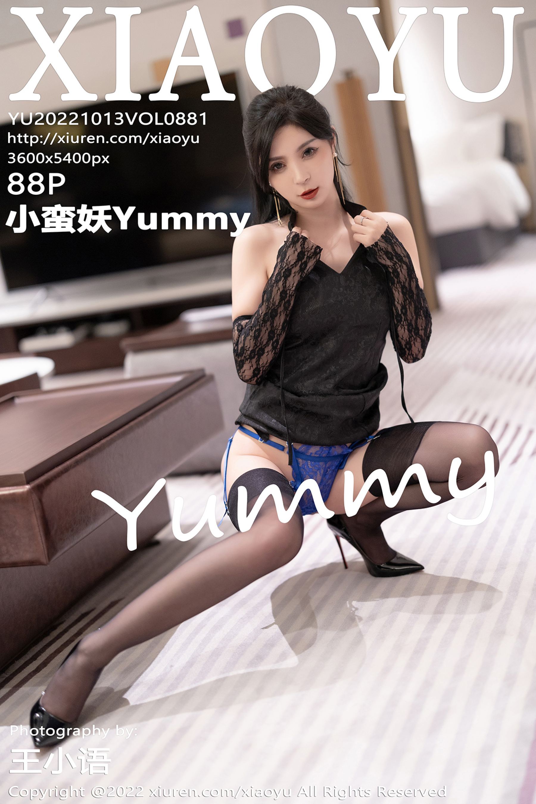 小蛮妖YummyVol. 0881