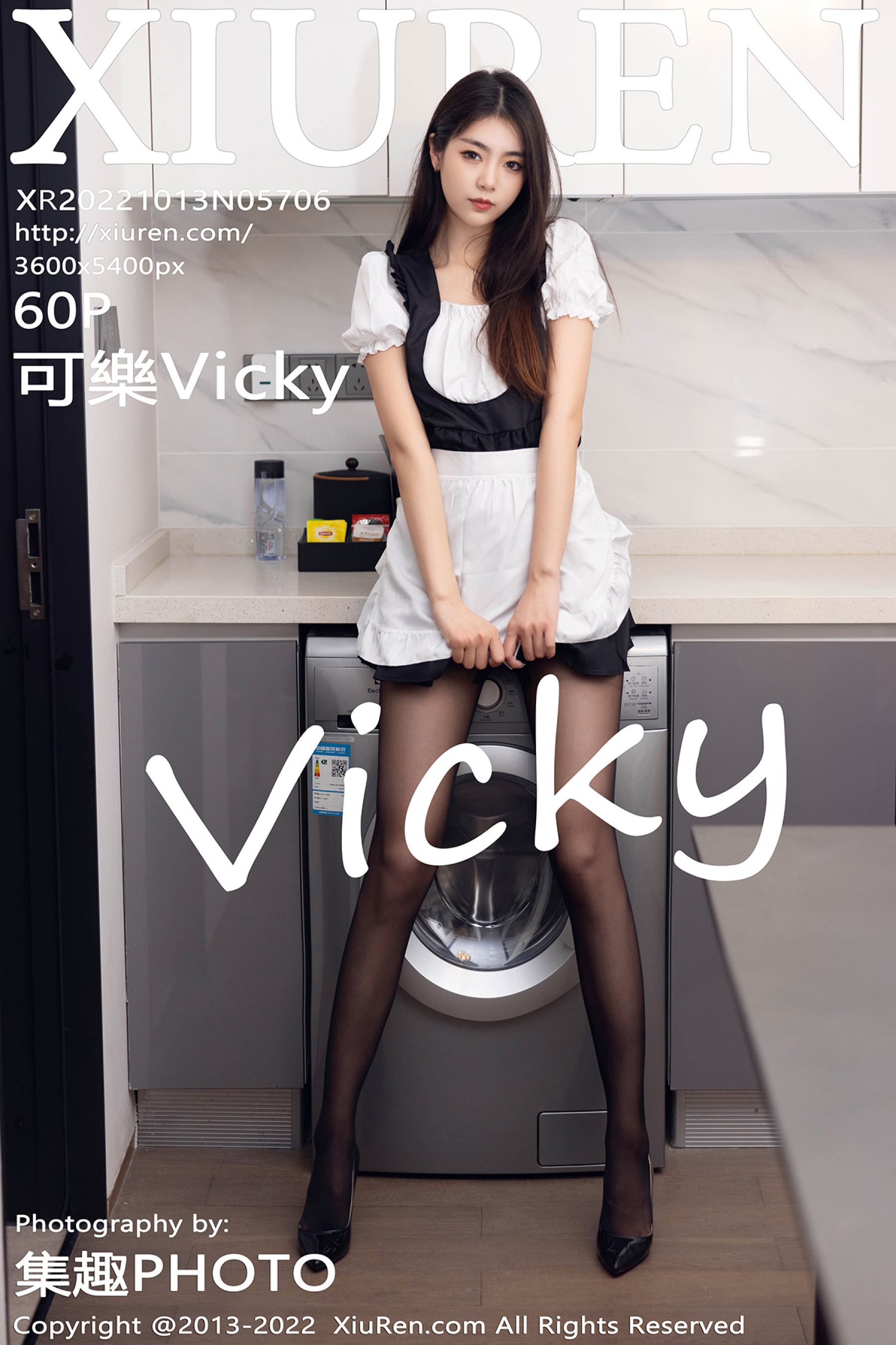 可乐VickyVol. 5706