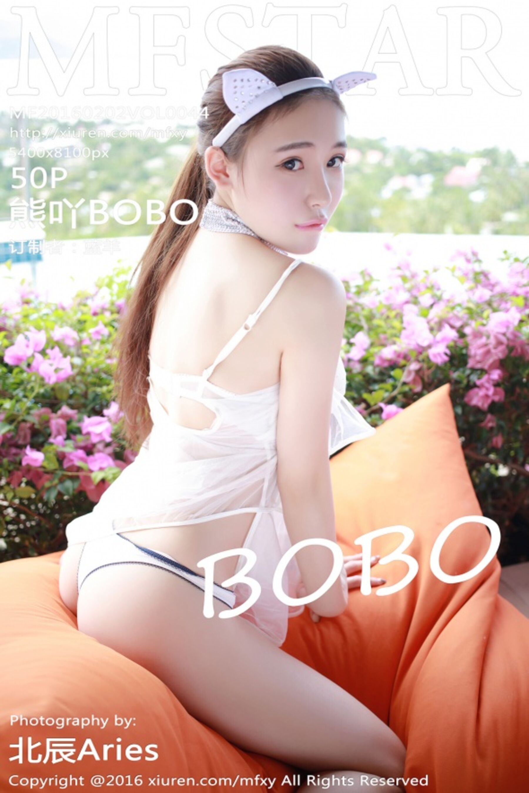 熊吖BOBOVol. 0044
