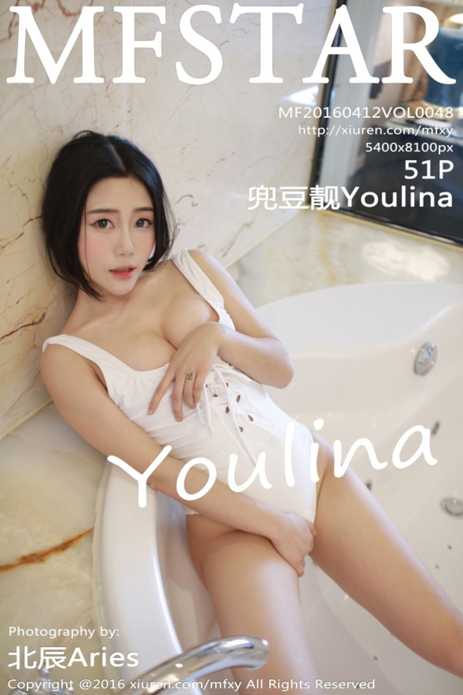 兜豆靓YoulinaVol. 0048