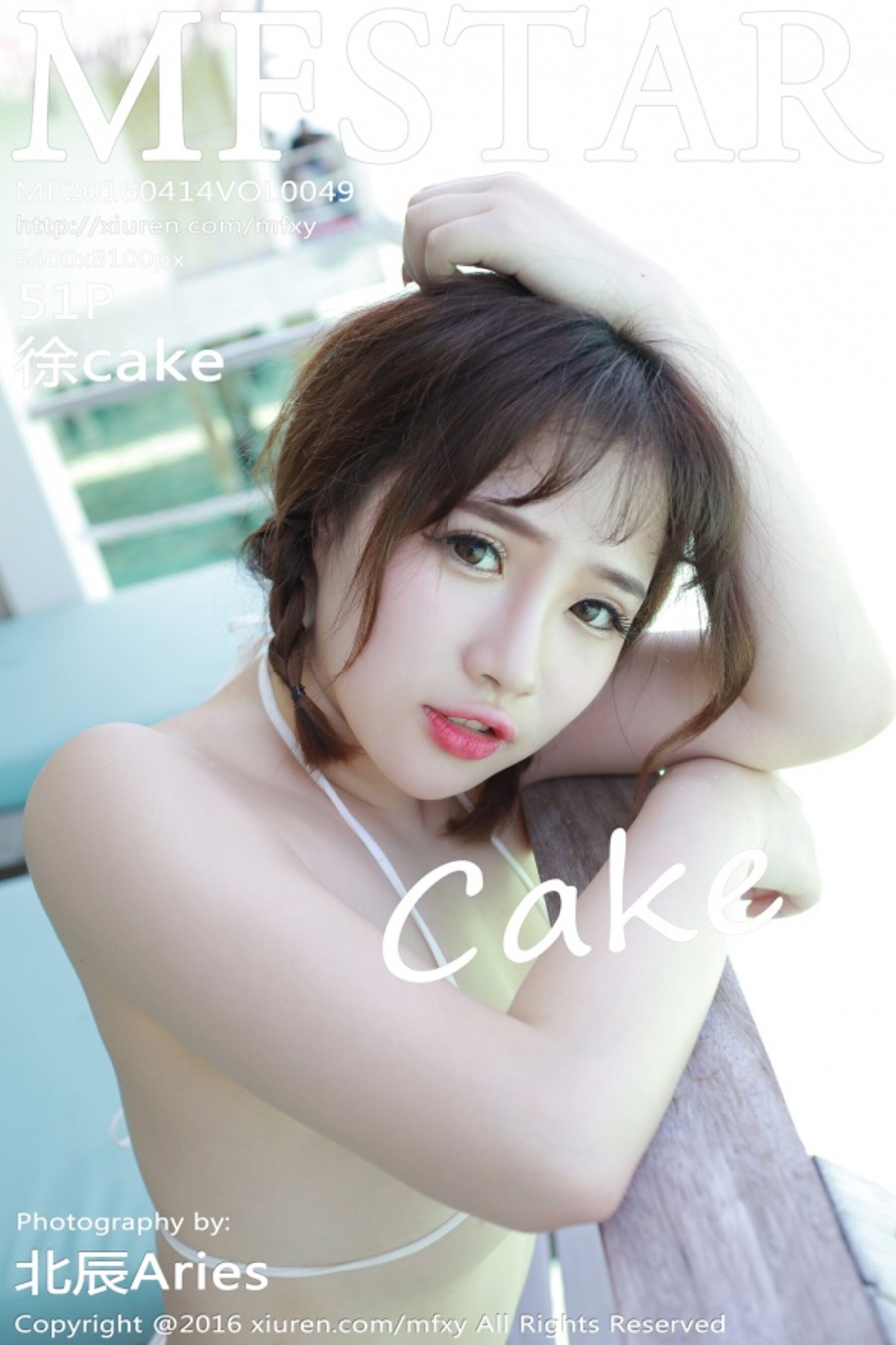 徐cakeVol. 0049