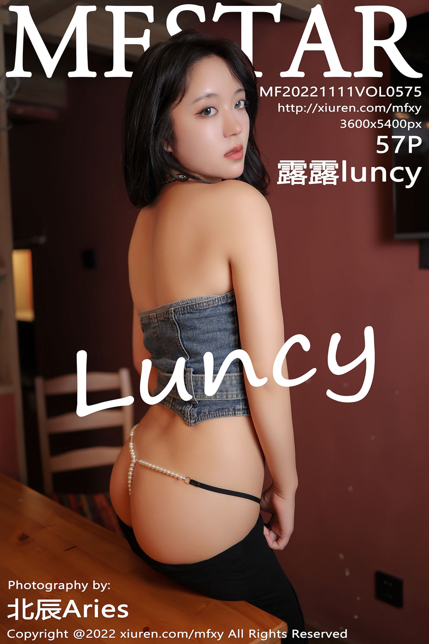 露露luncyVol. 0575