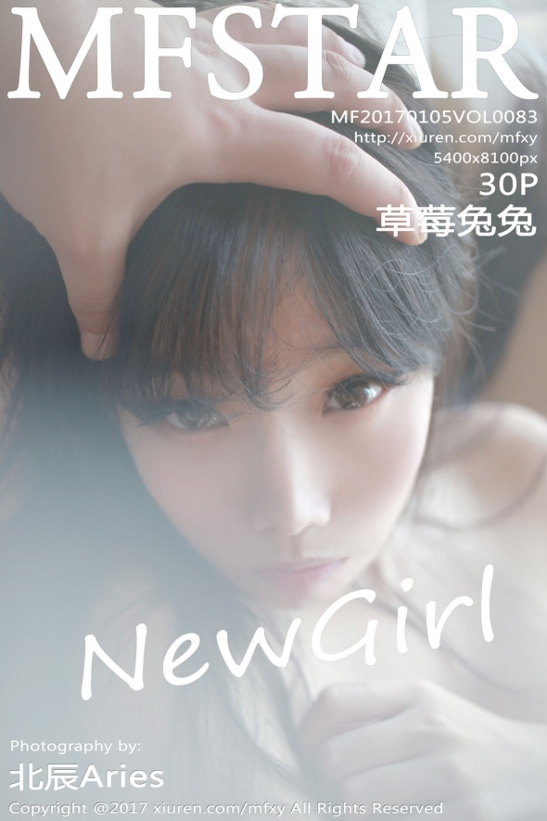 草莓兔兔Vol. 0083