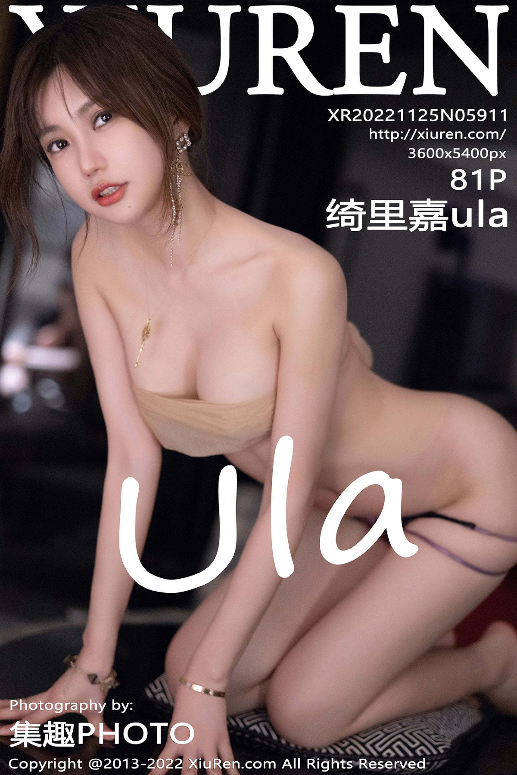 绮里嘉ulaVol. 5911