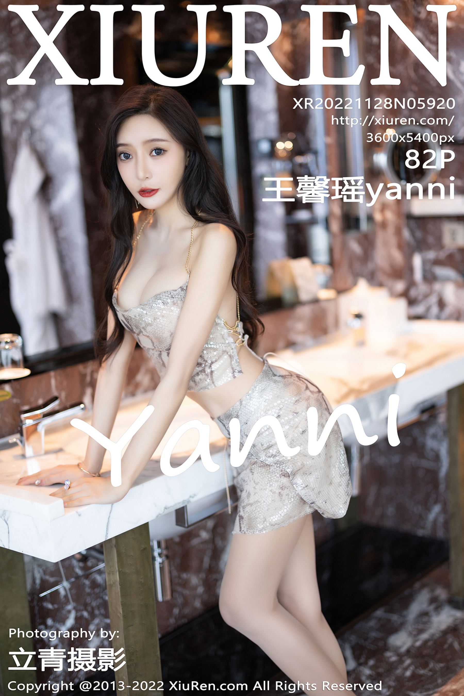 王馨瑶yanniVol. 5920