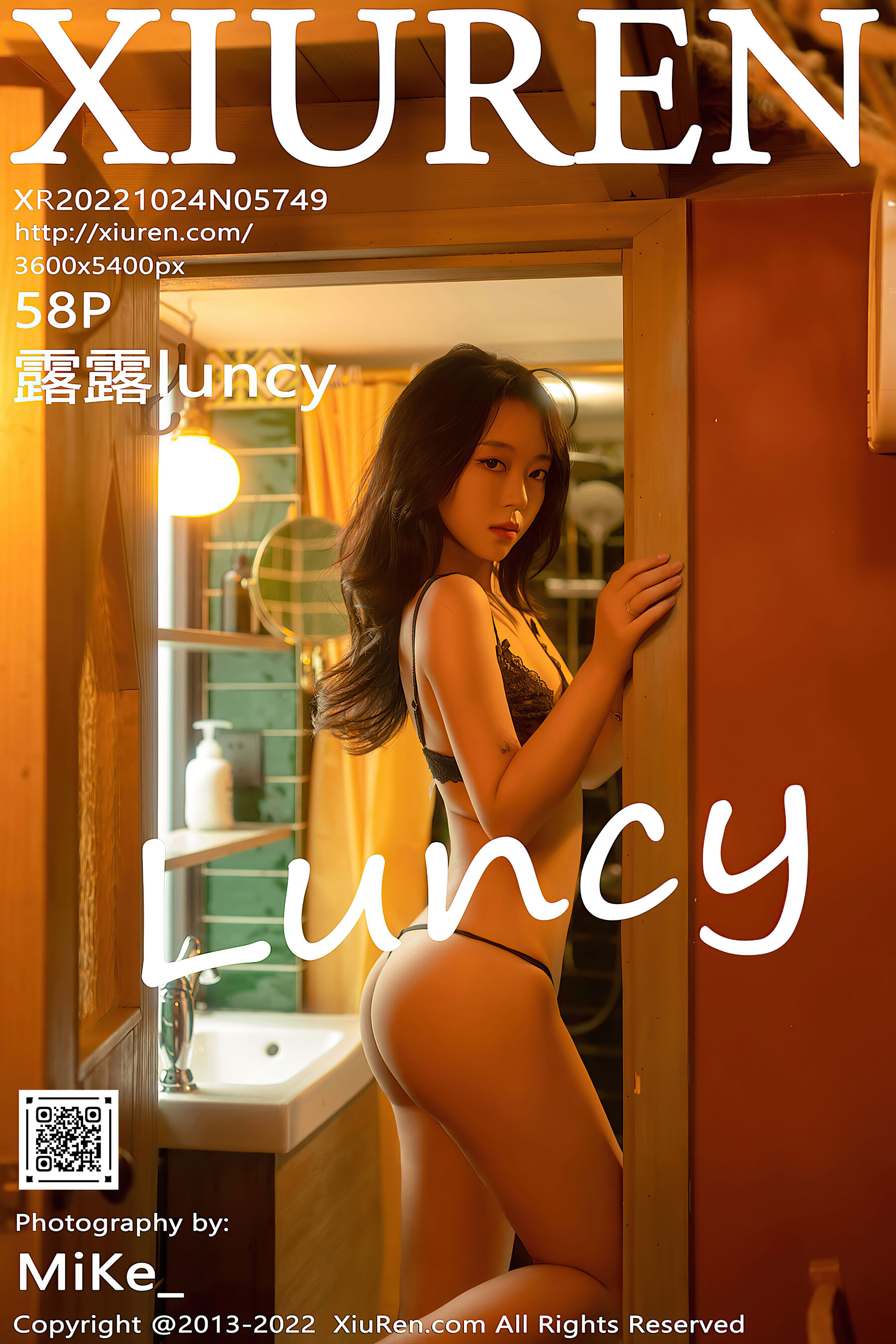 露露luncyVol. 5749