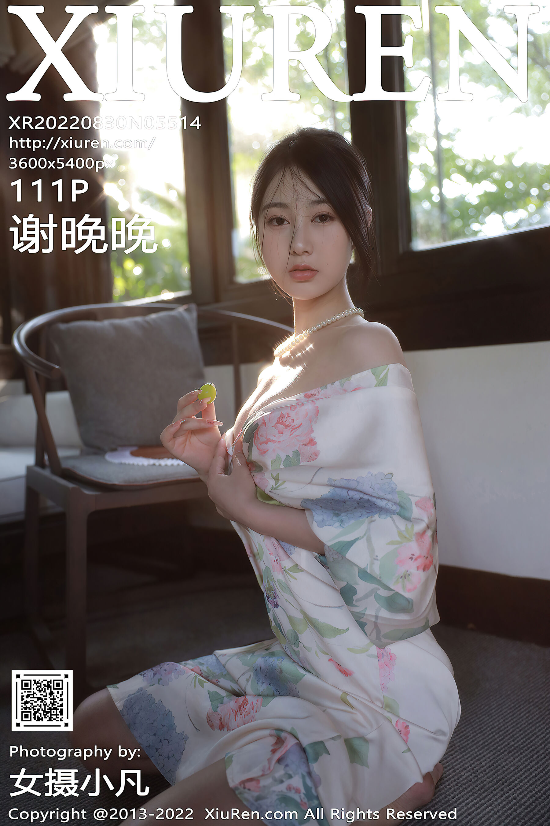 谢晚晚Vol. 5514