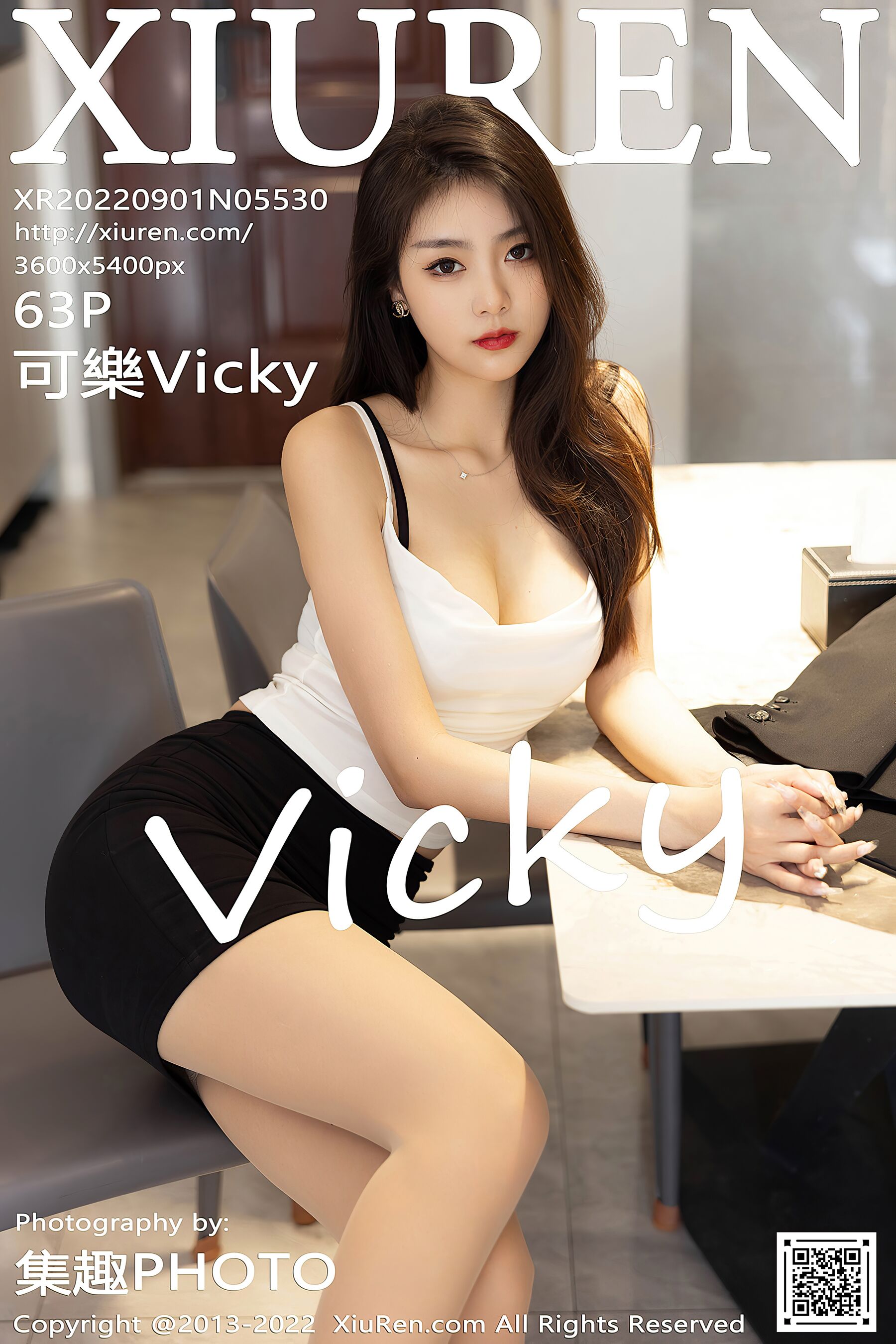 可乐VickyVol. 5530