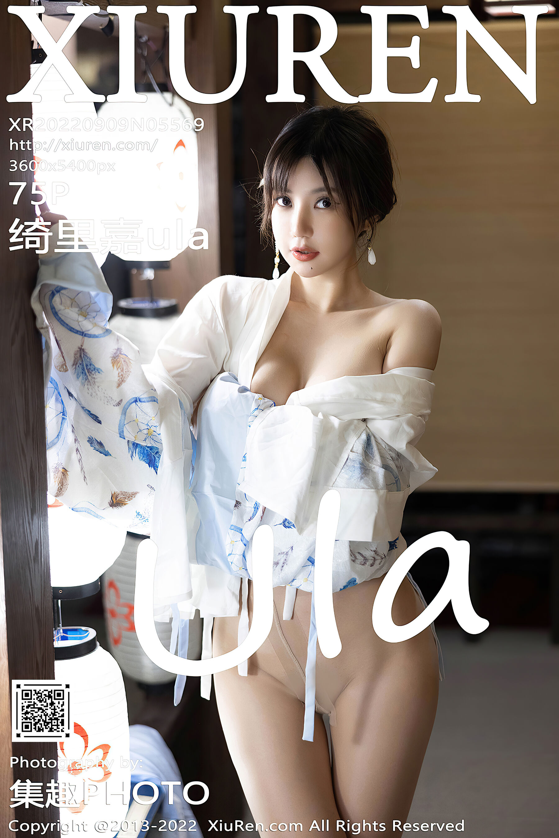 绮里嘉ulaVol. 5569