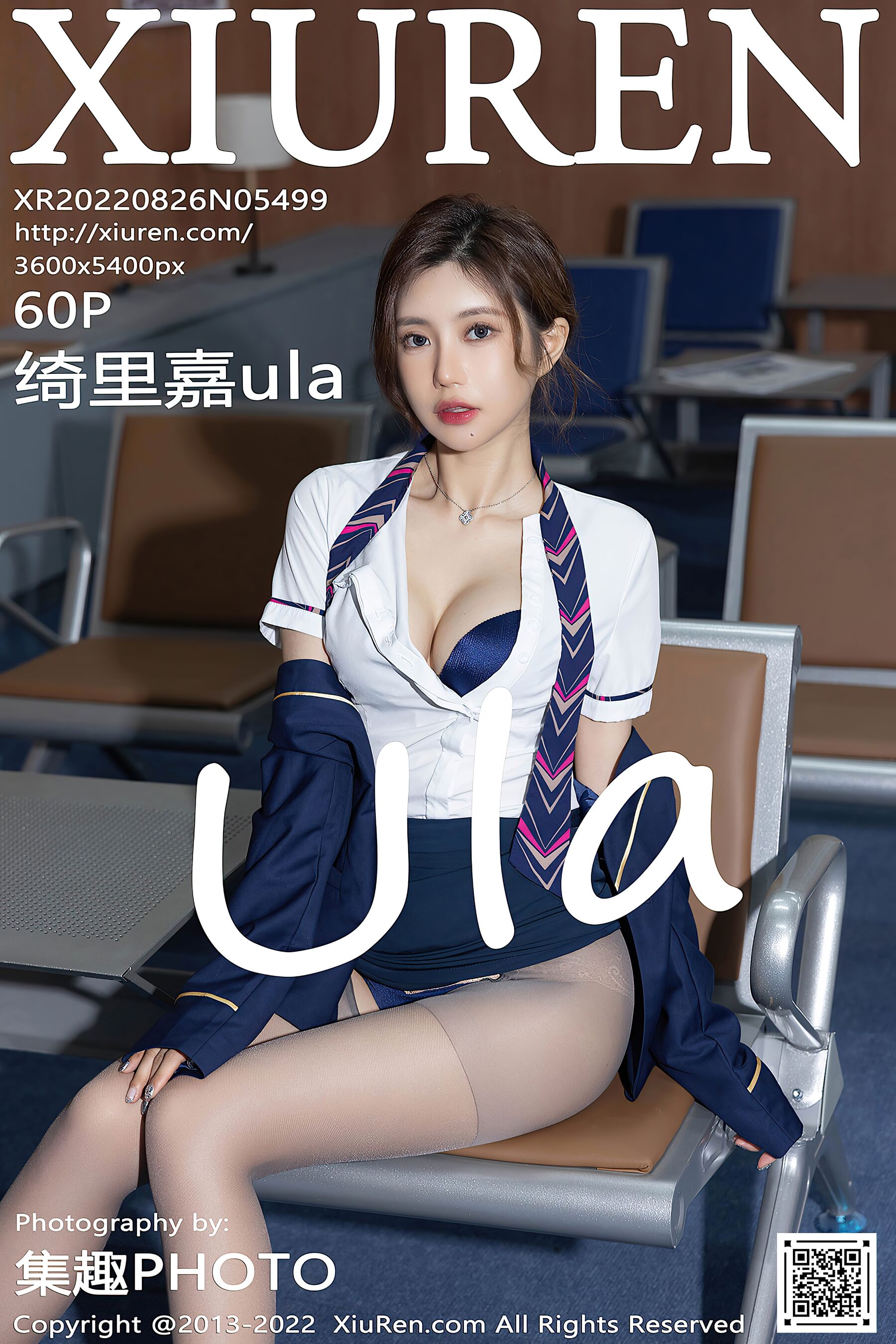 绮里嘉ulaVol. 5499