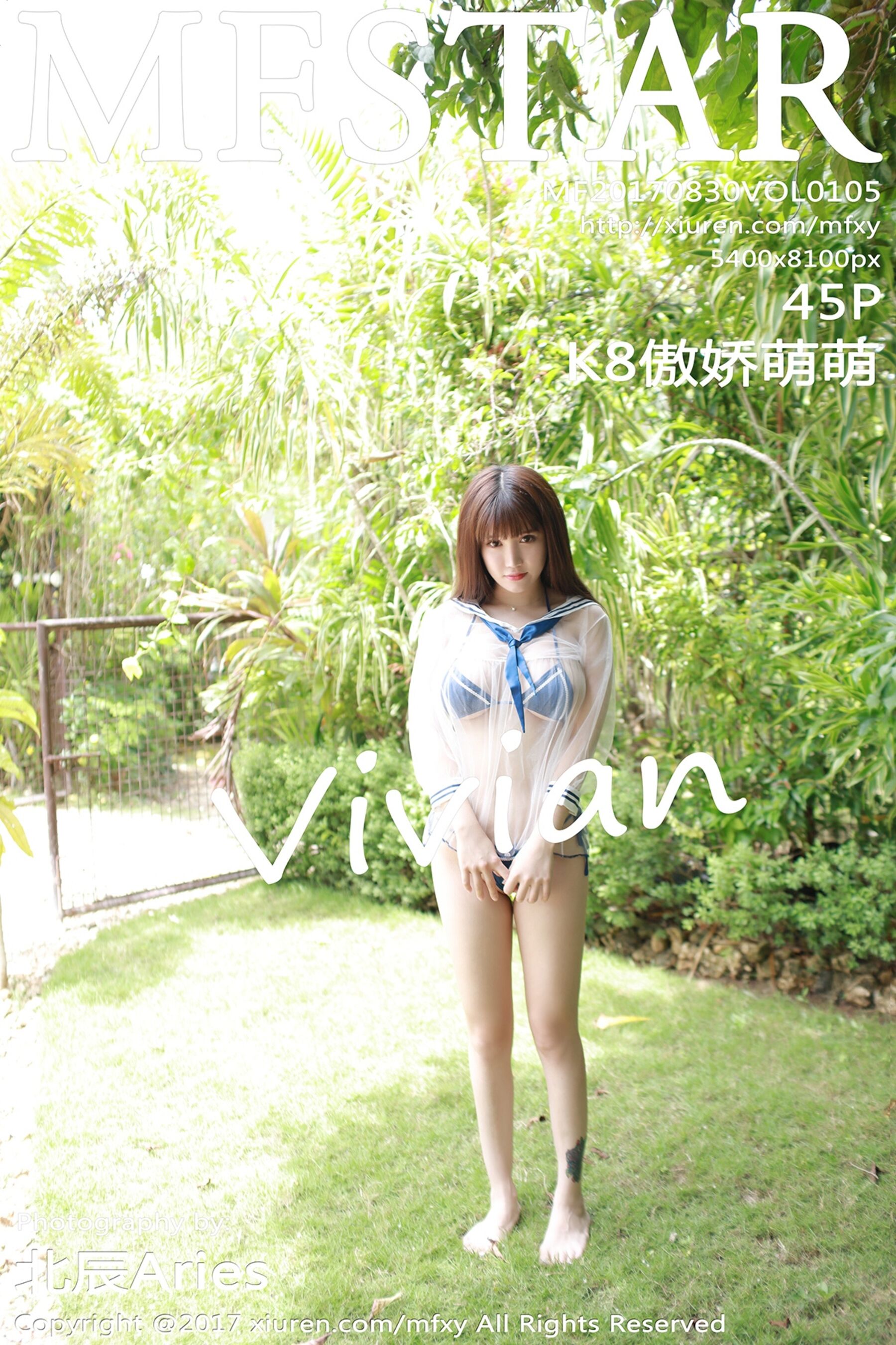 K8傲娇萌萌VivianVol. 0105