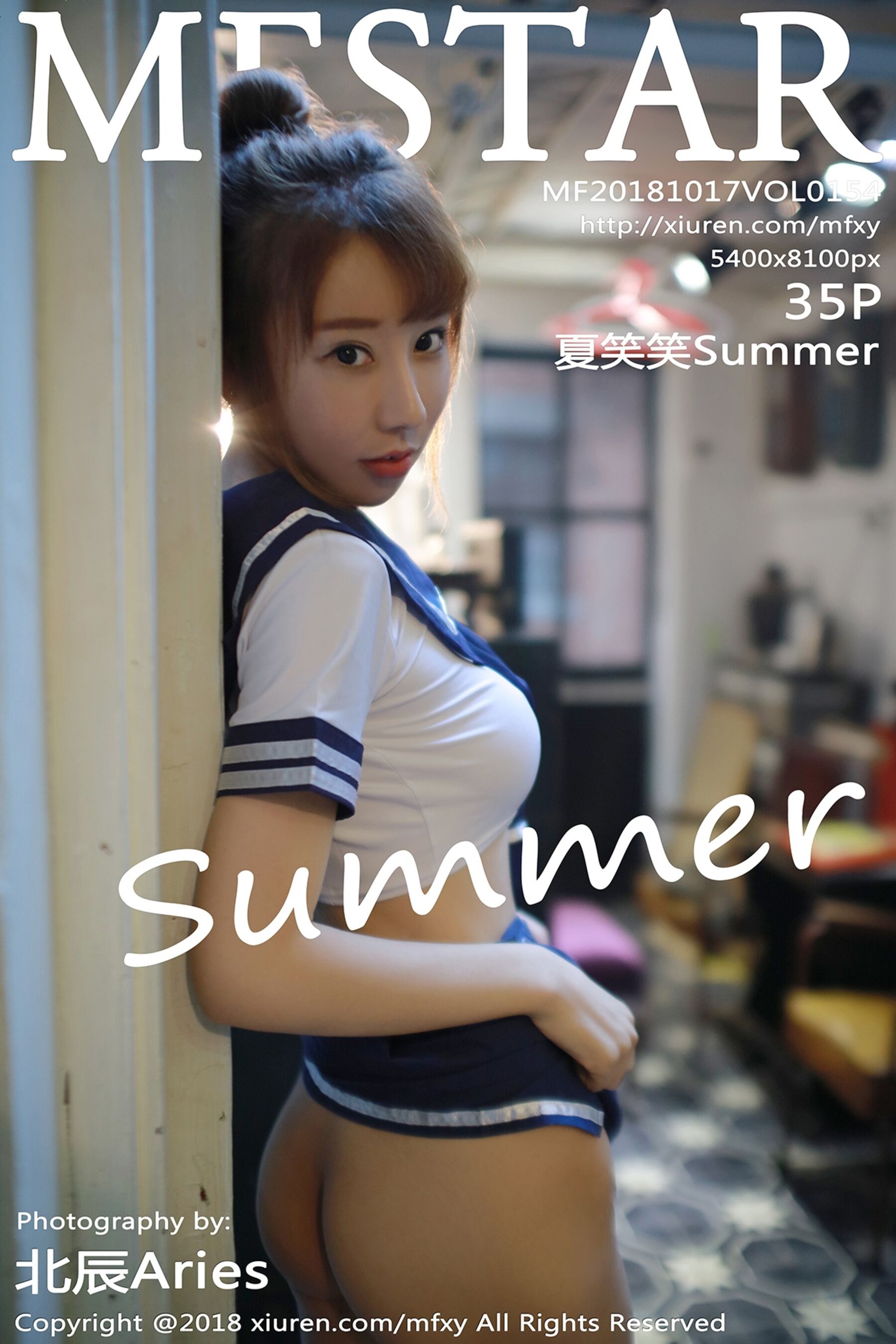 夏笑笑SummerVol. 0154