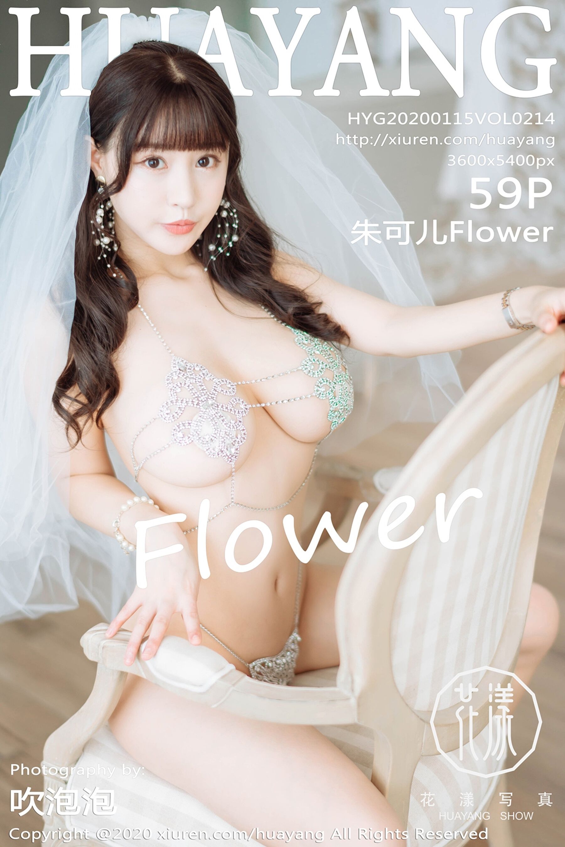 朱可儿FlowerVol. 0214