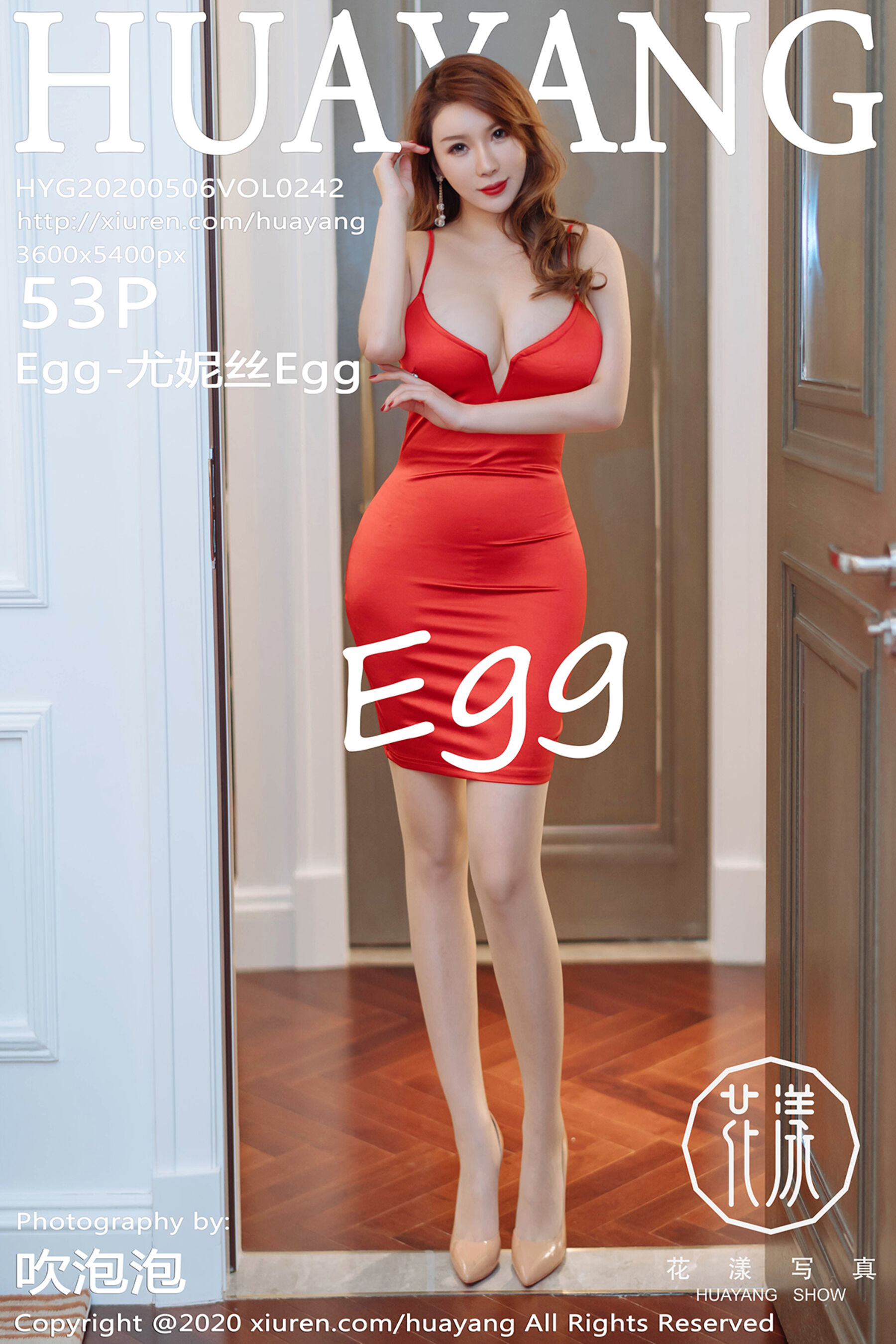 EggVol. 0242