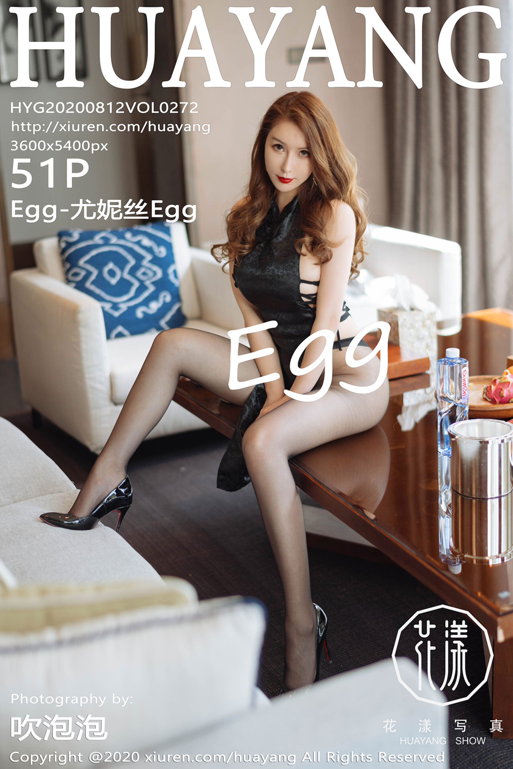 EggVol. 0272