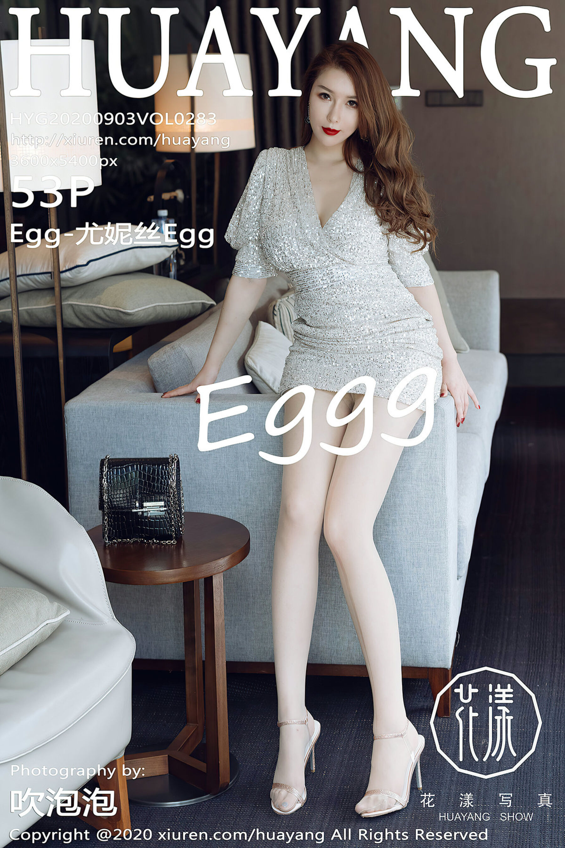 EggVol. 0283