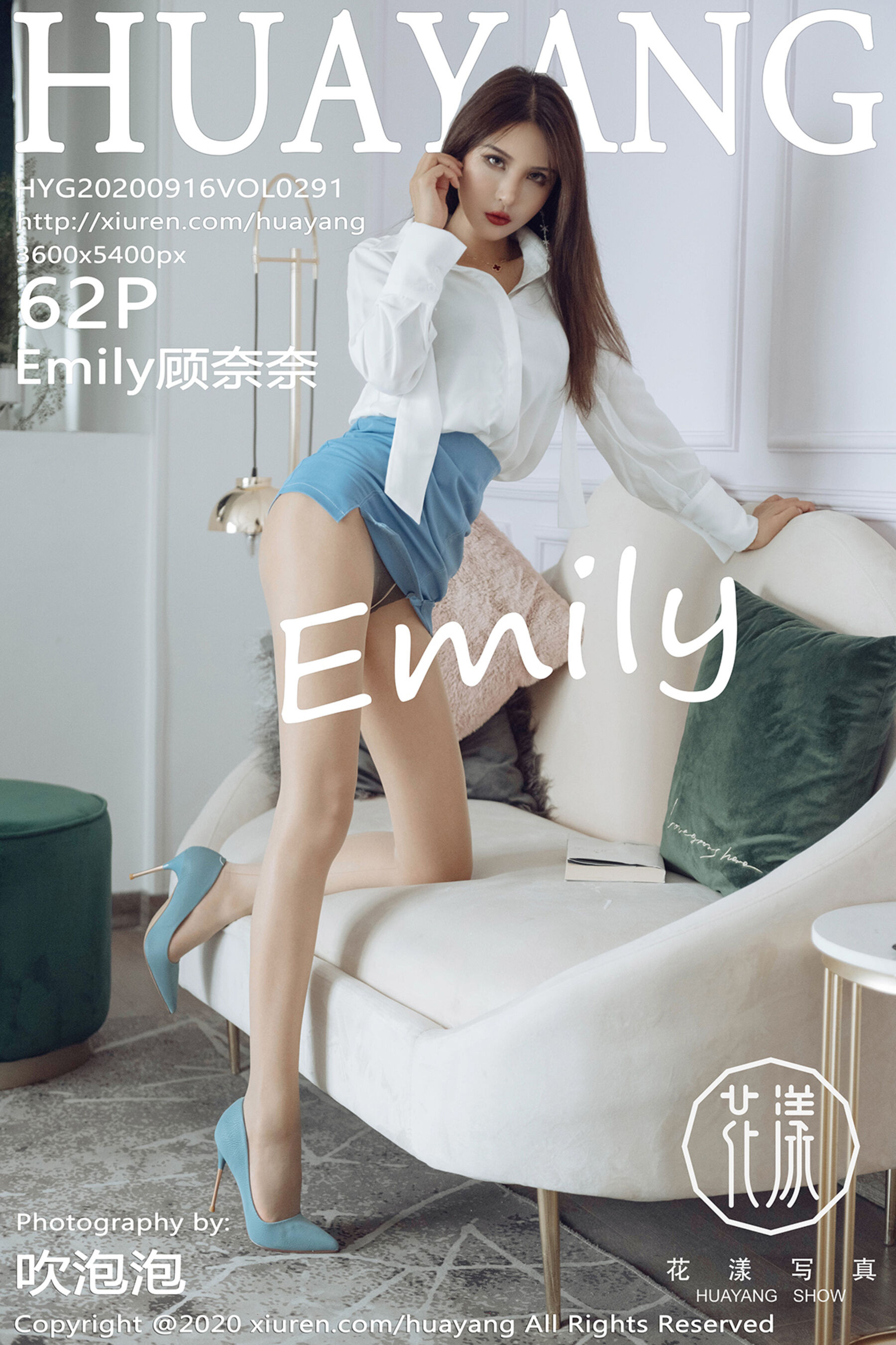 Emily顾奈奈Vol. 0291